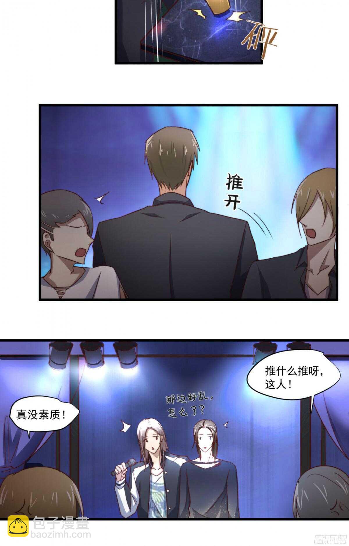 第40回 一张支票换来的告白12