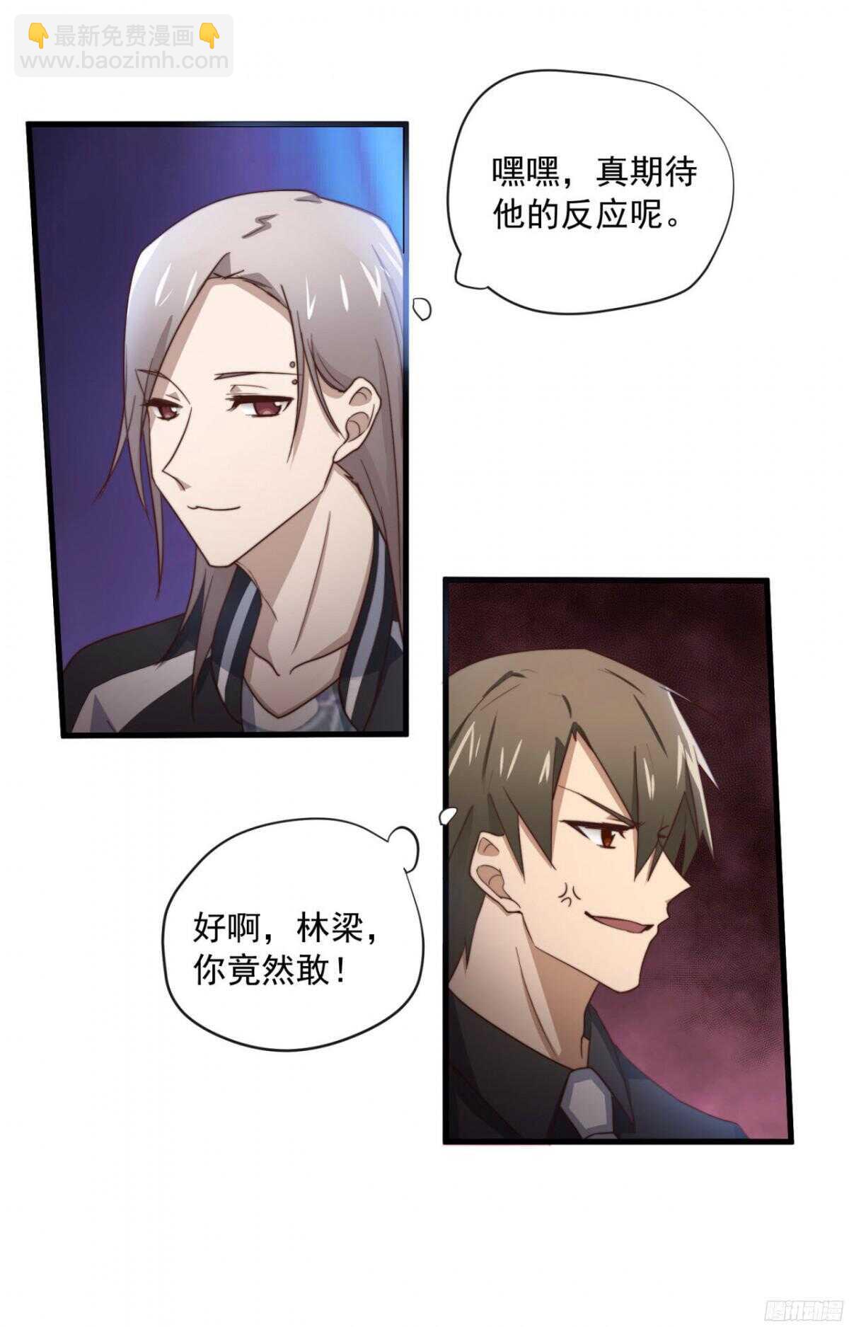 第40回 一张支票换来的告白14