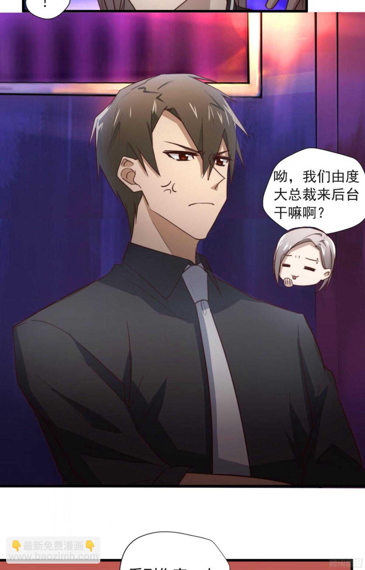 第40回 一张支票换来的告白16
