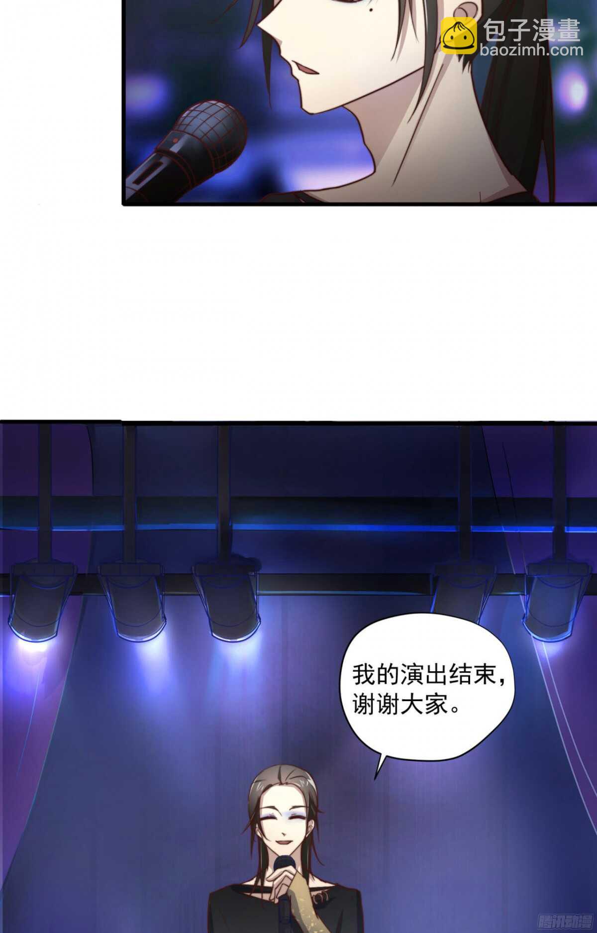 第40回 一张支票换来的告白2