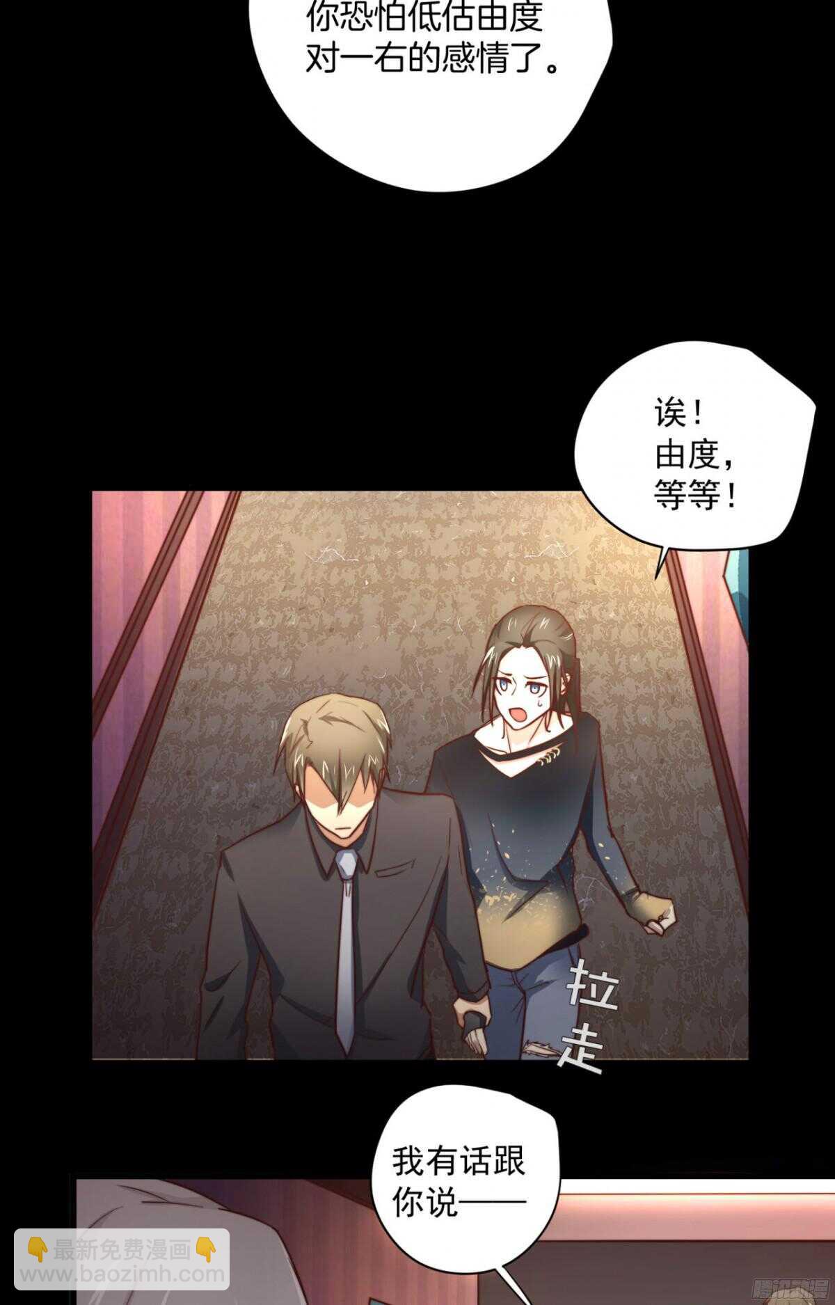 第40回 一张支票换来的告白21