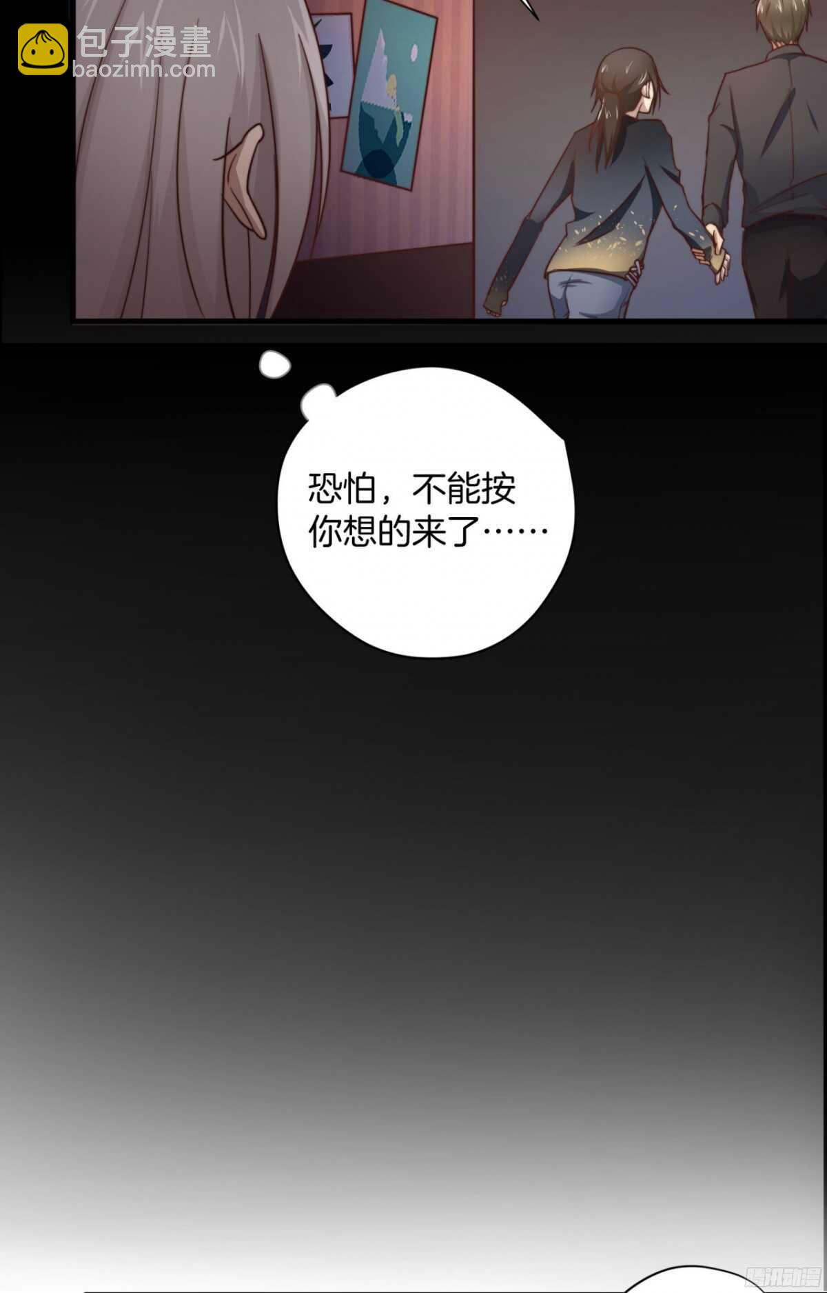 第40回 一张支票换来的告白22