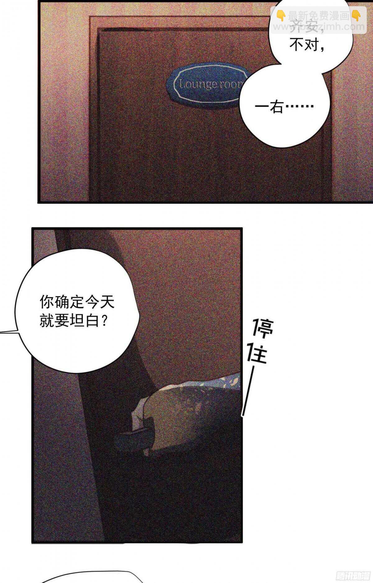 第40回 一张支票换来的告白23