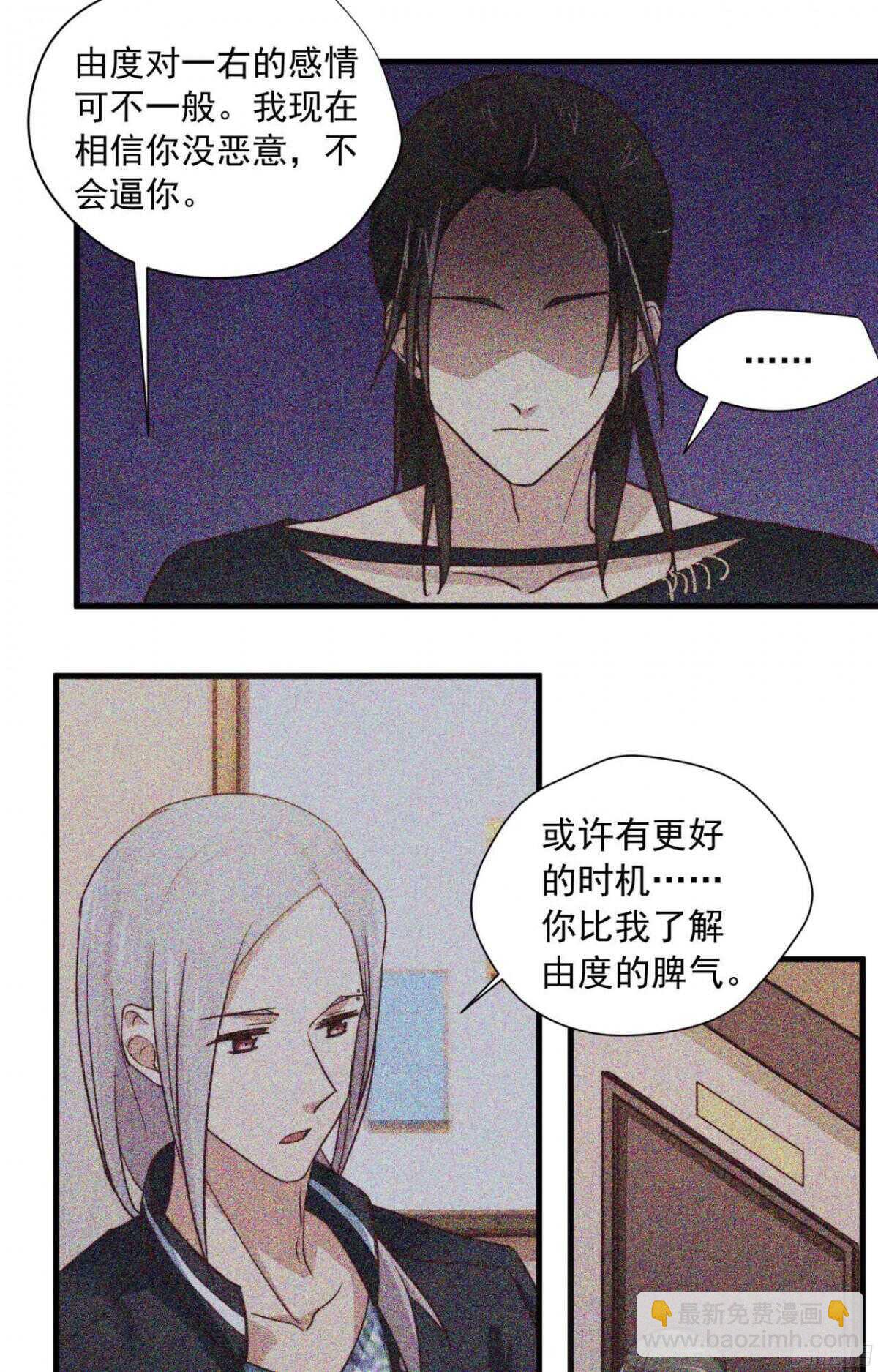 第40回 一张支票换来的告白24