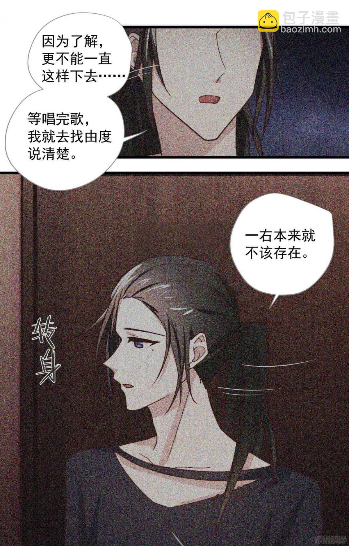 第40回 一张支票换来的告白26