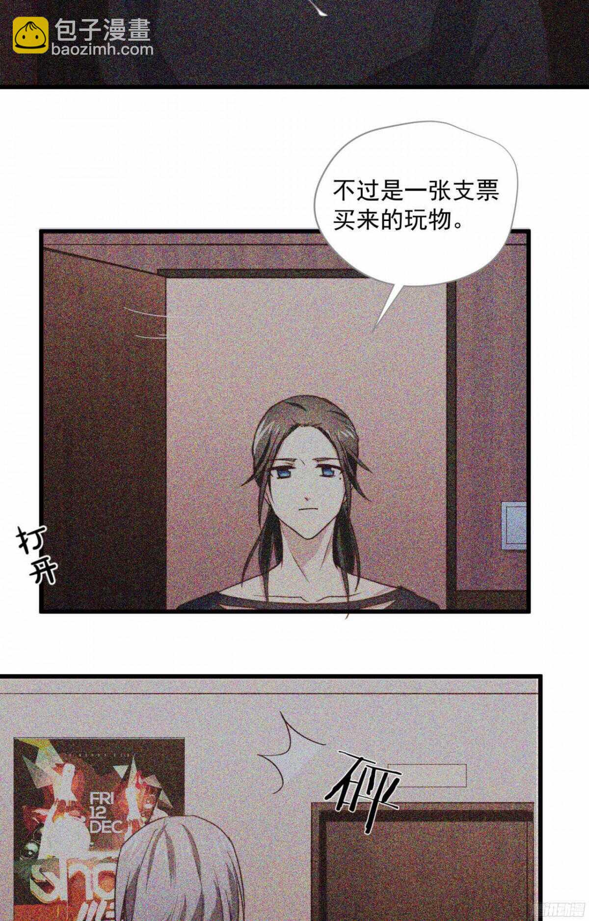 第40回 一张支票换来的告白27