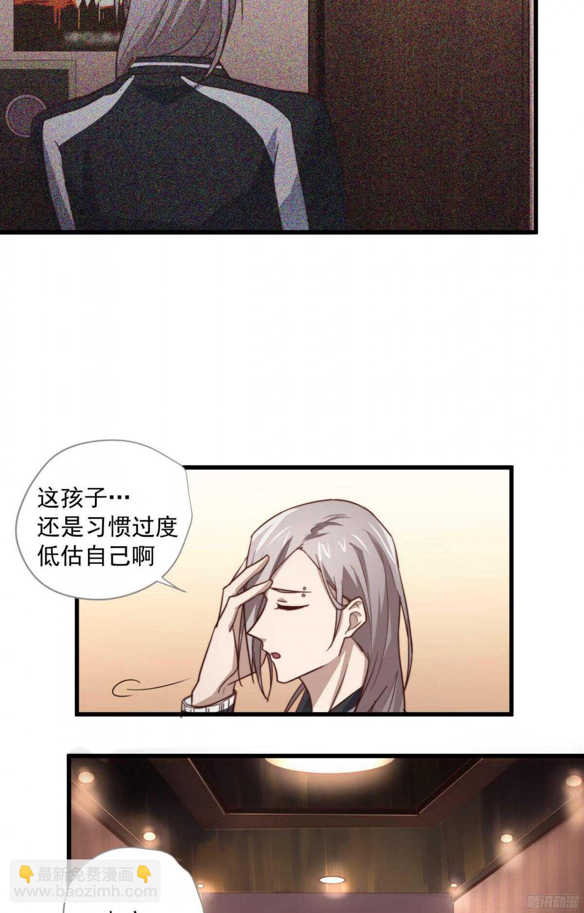第40回 一张支票换来的告白28