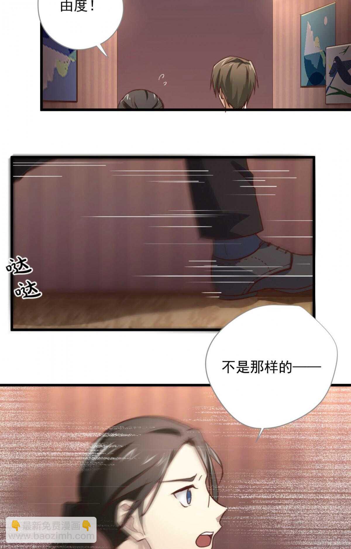 第40回 一张支票换来的告白29