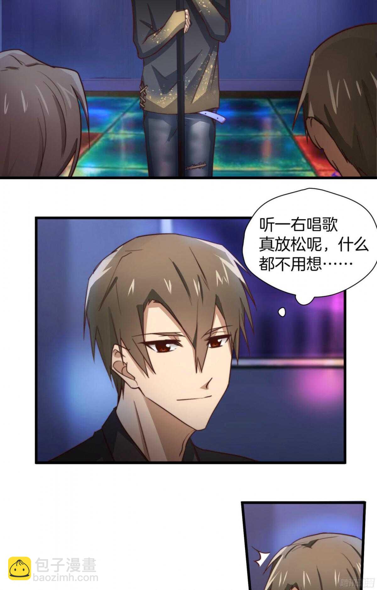 第40回 一张支票换来的告白3