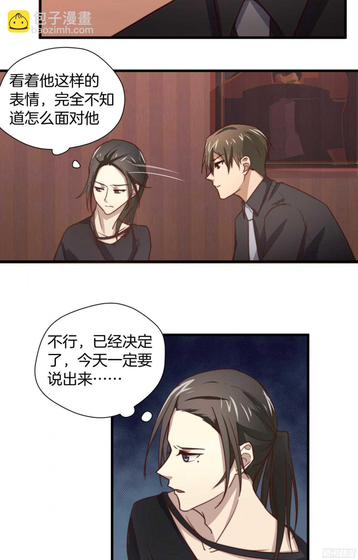 第40回 一张支票换来的告白34