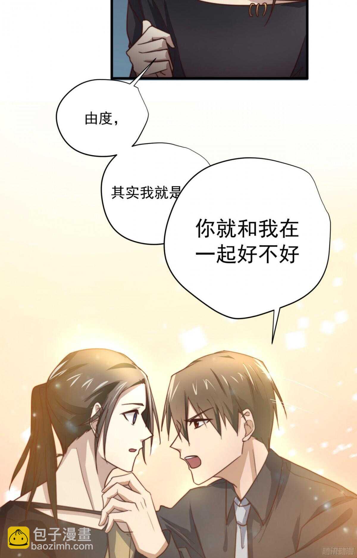 第40回 一张支票换来的告白35