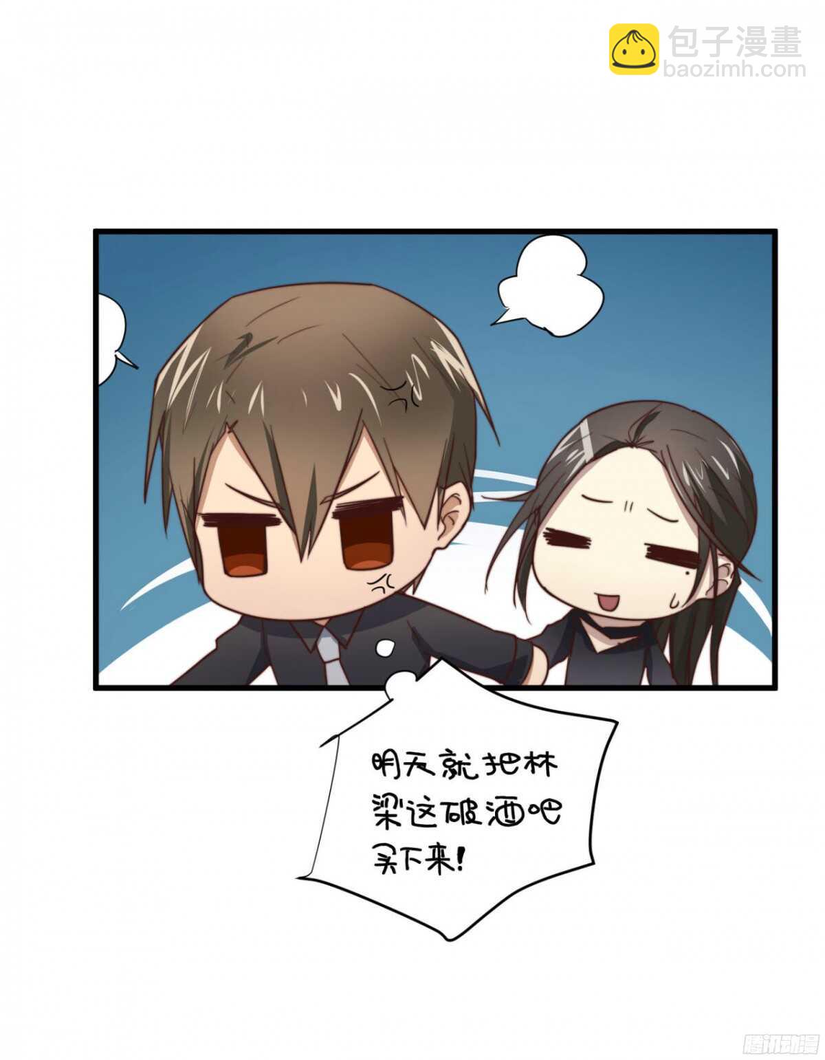 第40回 一张支票换来的告白38