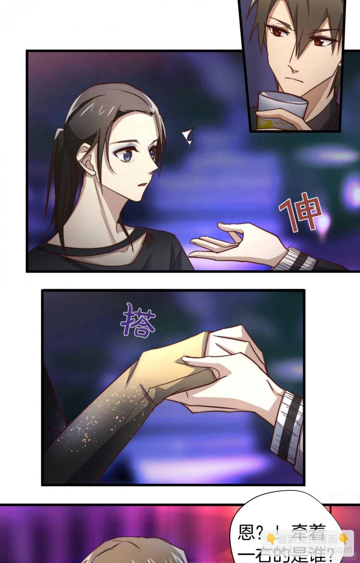 第40回 一张支票换来的告白4