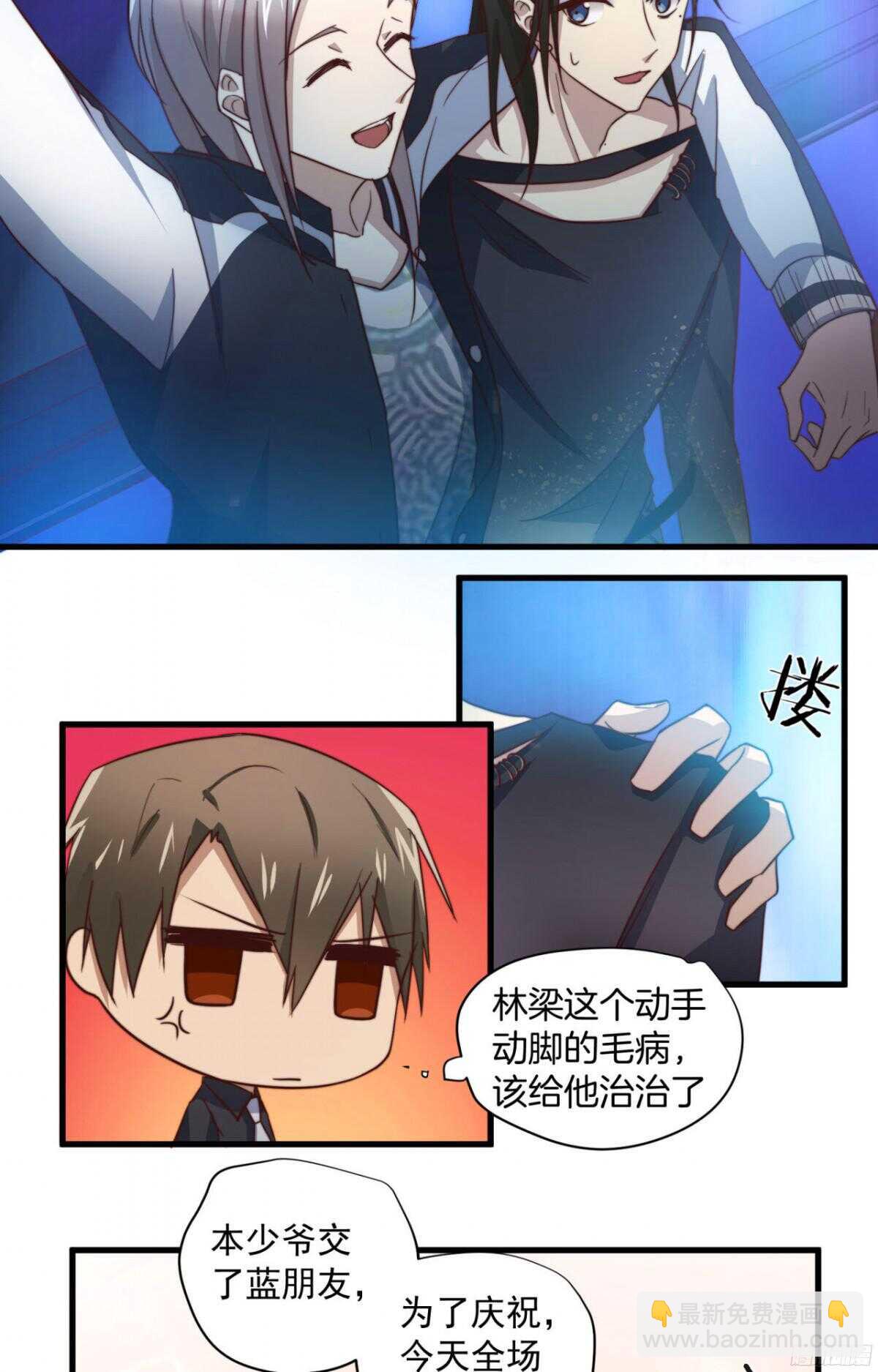 第40回 一张支票换来的告白9