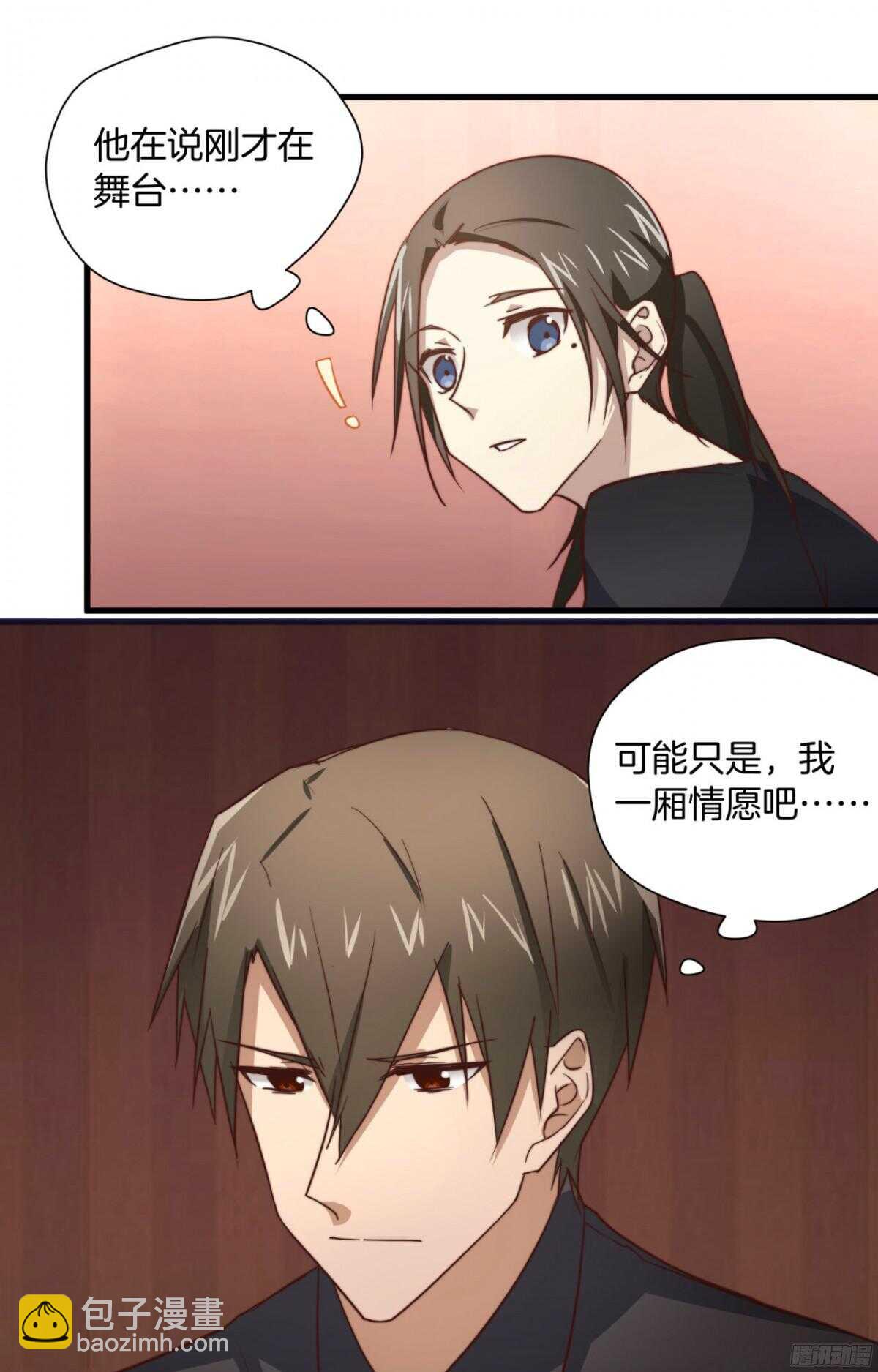 第41回 还不懂？只好硬上了14
