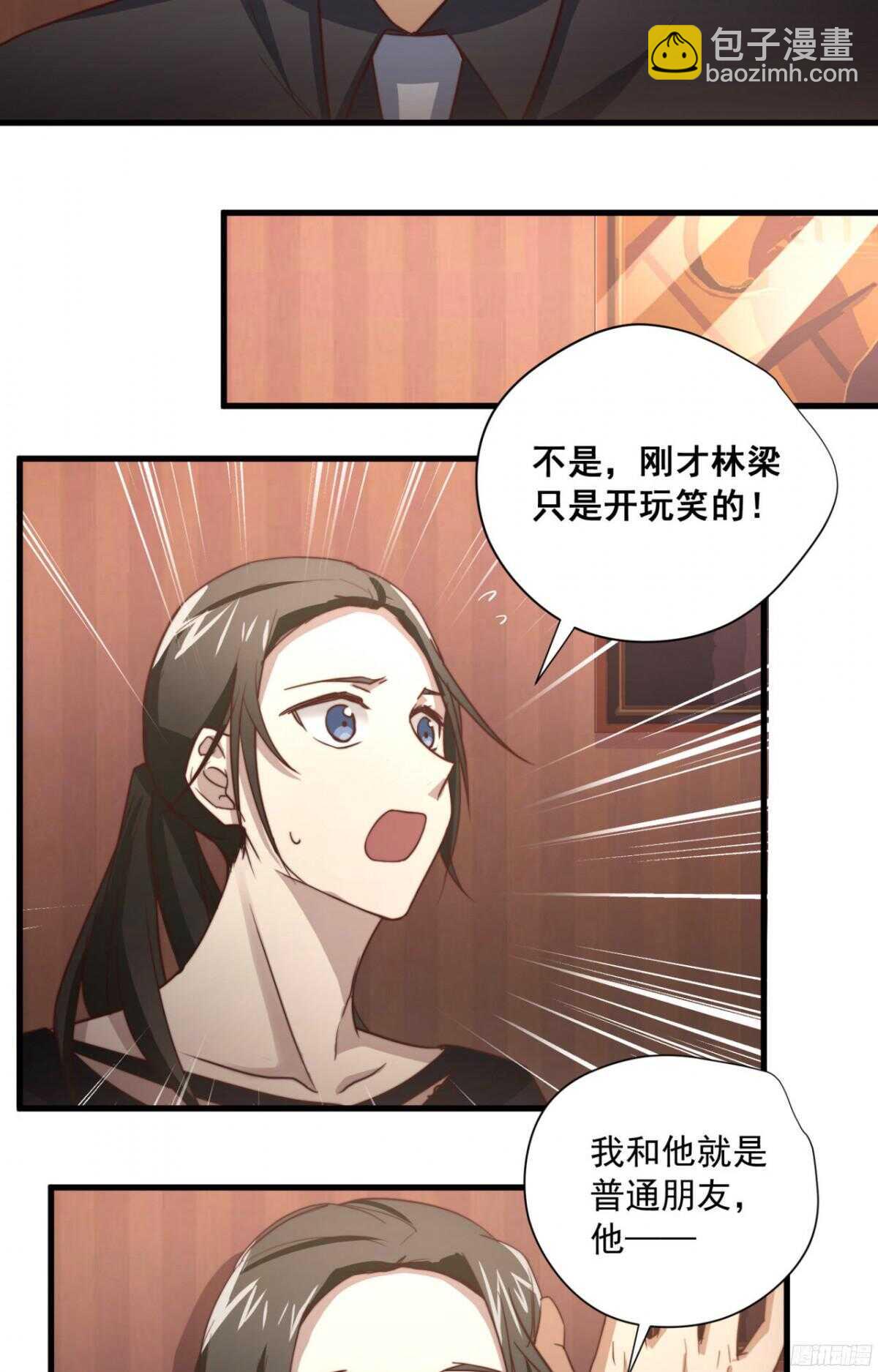 第41回 还不懂？只好硬上了15
