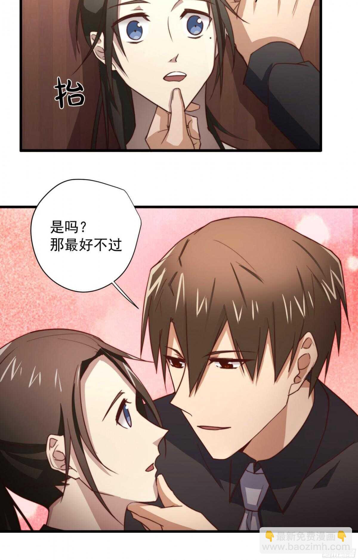 第41回 还不懂？只好硬上了16
