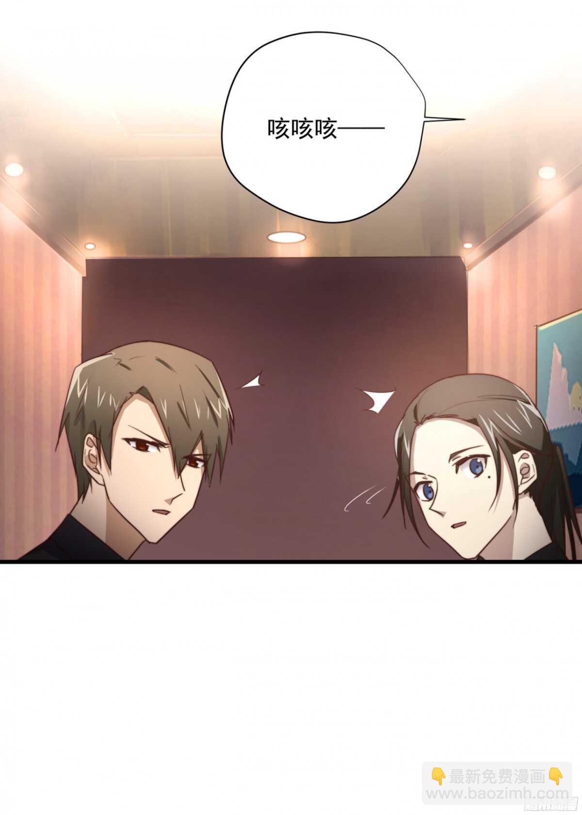 第41回 还不懂？只好硬上了18