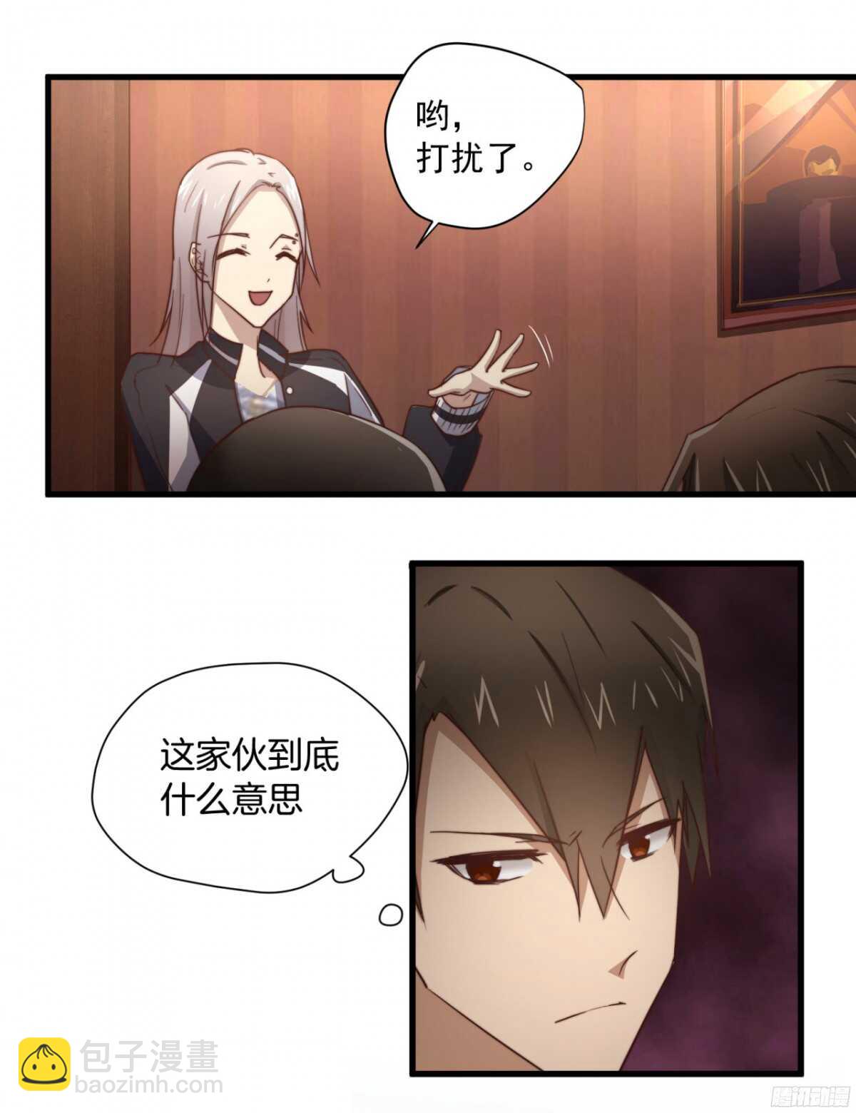 第41回 还不懂？只好硬上了19