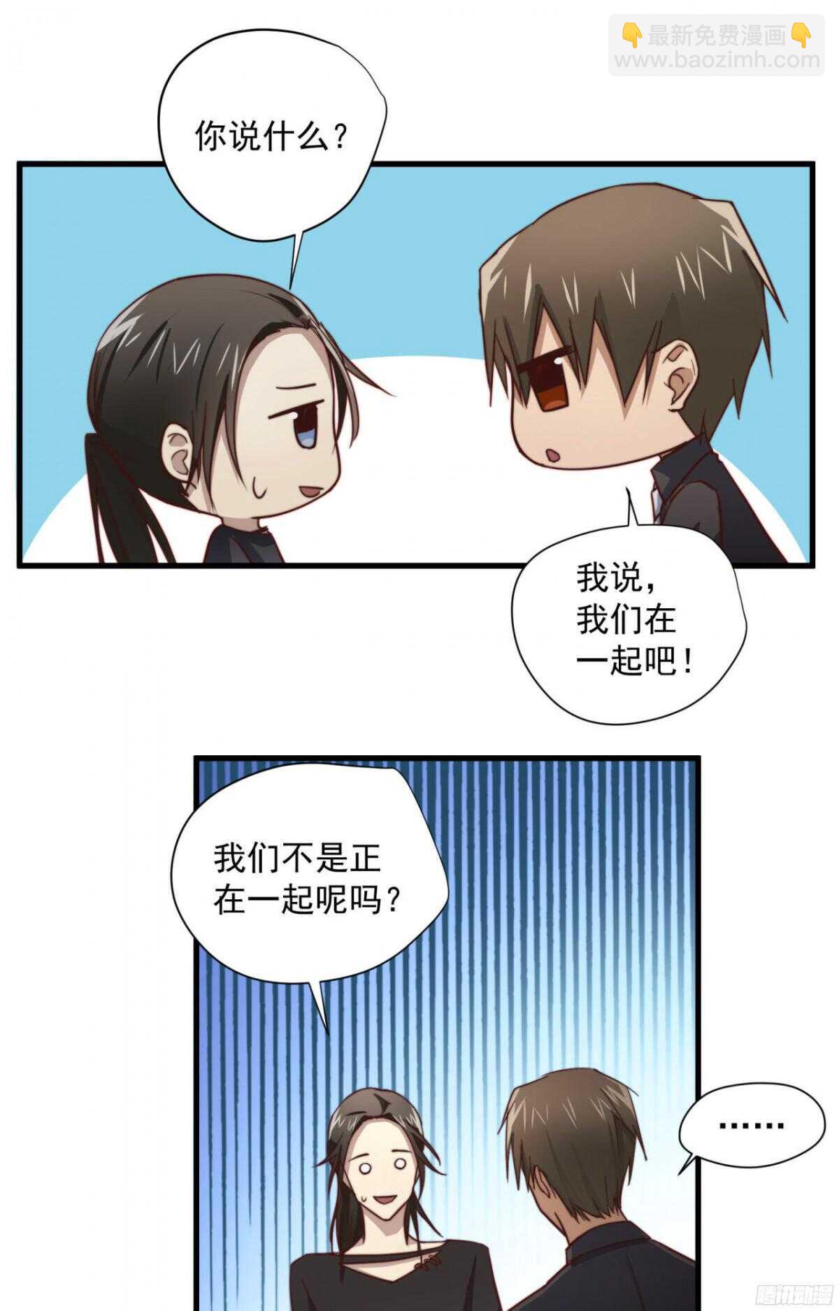 第41回 还不懂？只好硬上了2