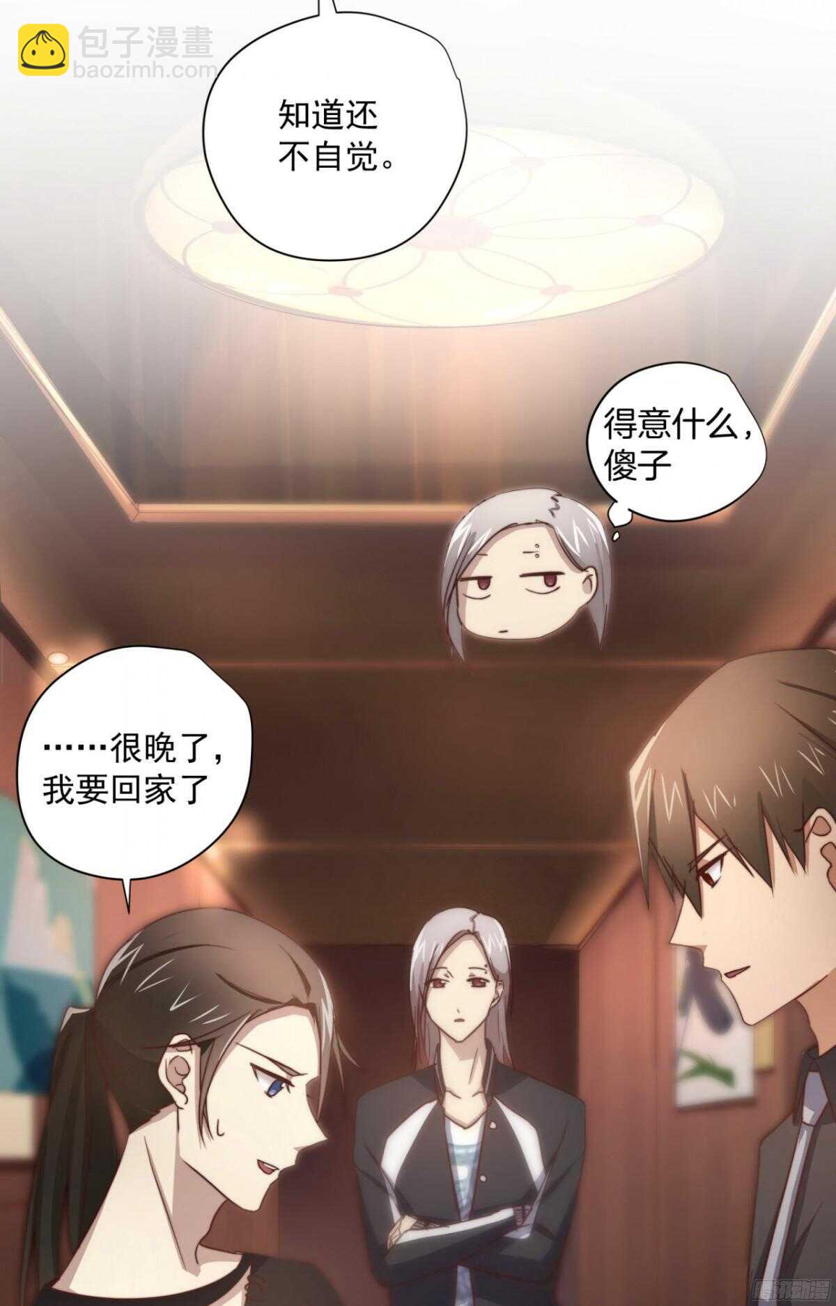 第41回 还不懂？只好硬上了21