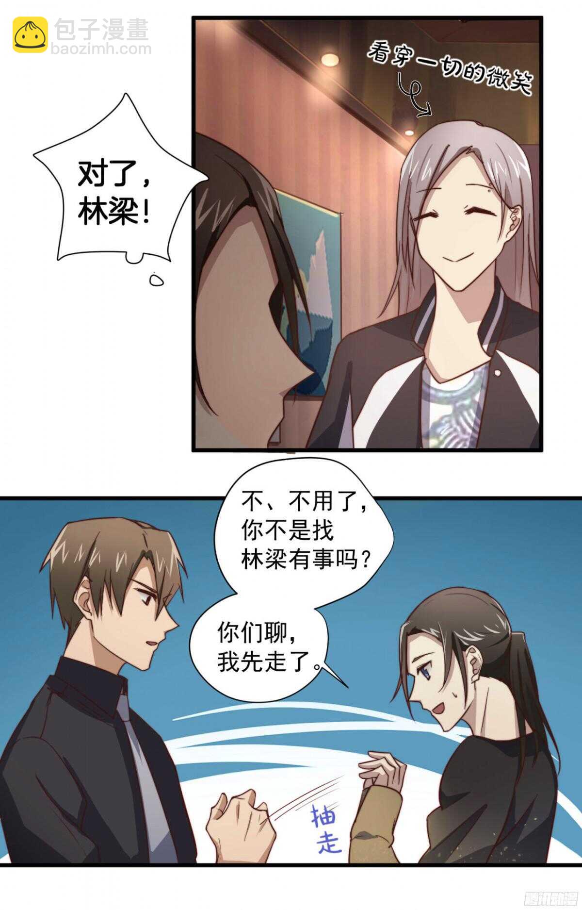 第41回 还不懂？只好硬上了24
