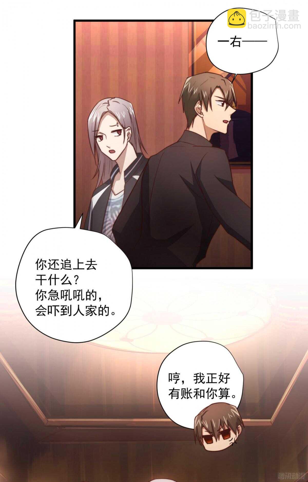 第41回 还不懂？只好硬上了26