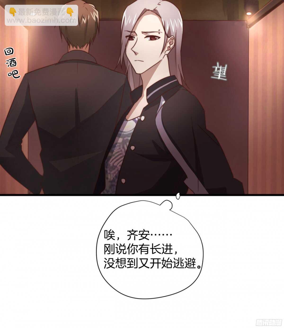 第41回 还不懂？只好硬上了27