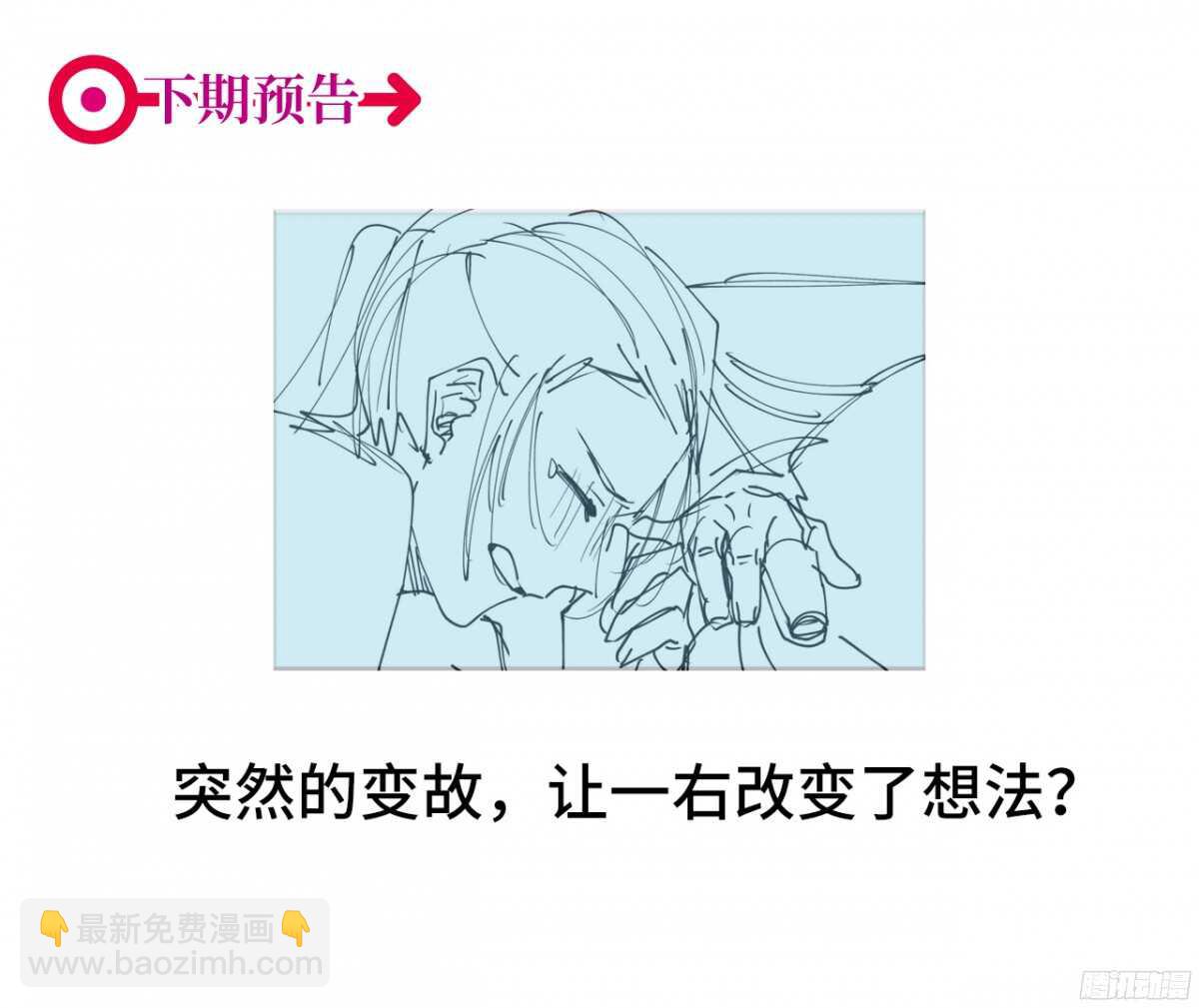第41回 还不懂？只好硬上了28