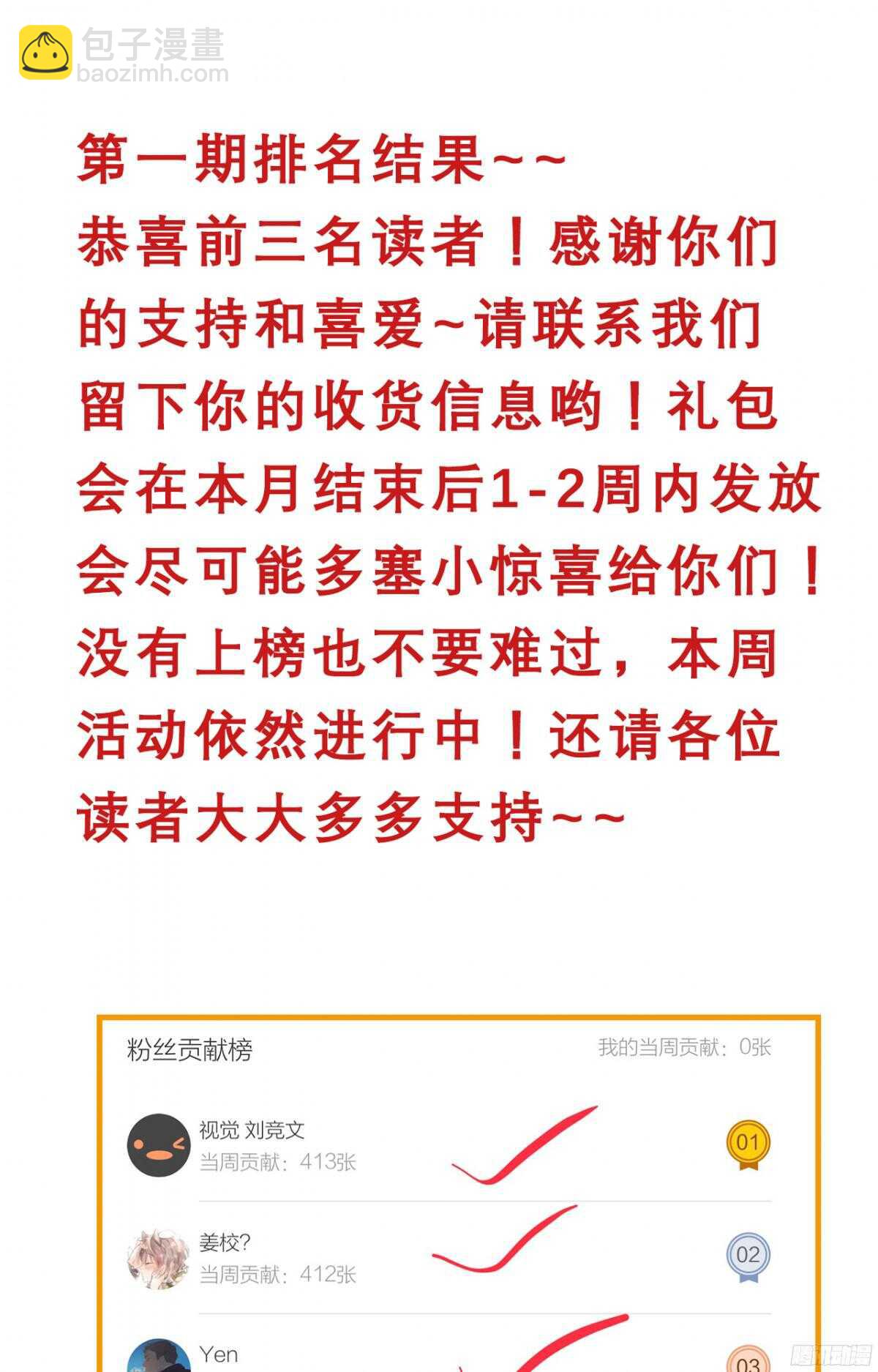 第41回 还不懂？只好硬上了29