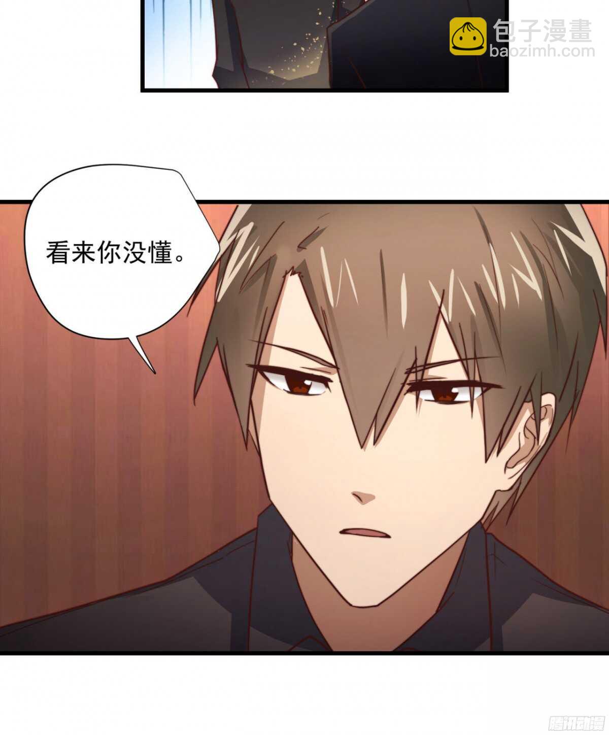 第41回 还不懂？只好硬上了3