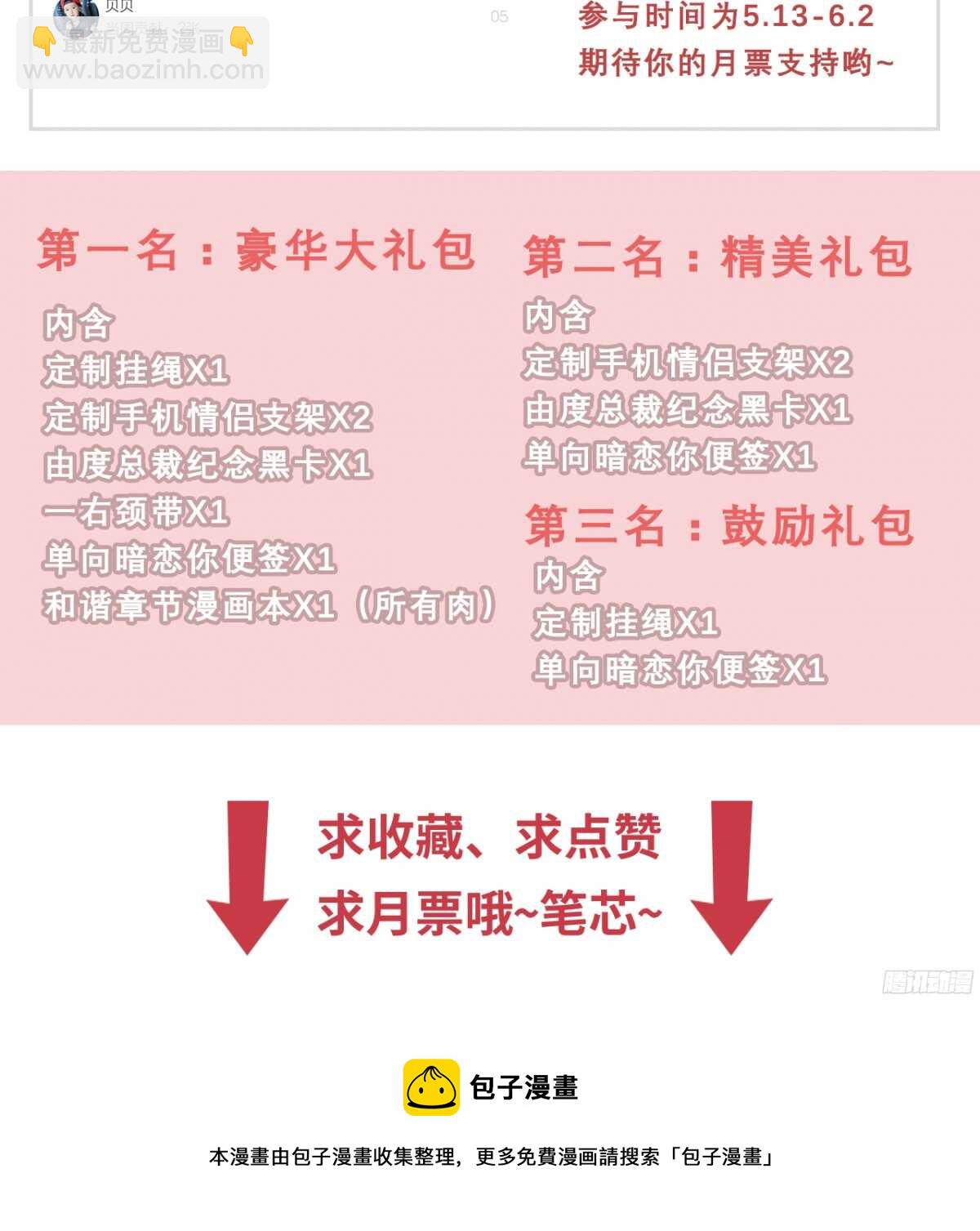 第41回 还不懂？只好硬上了32