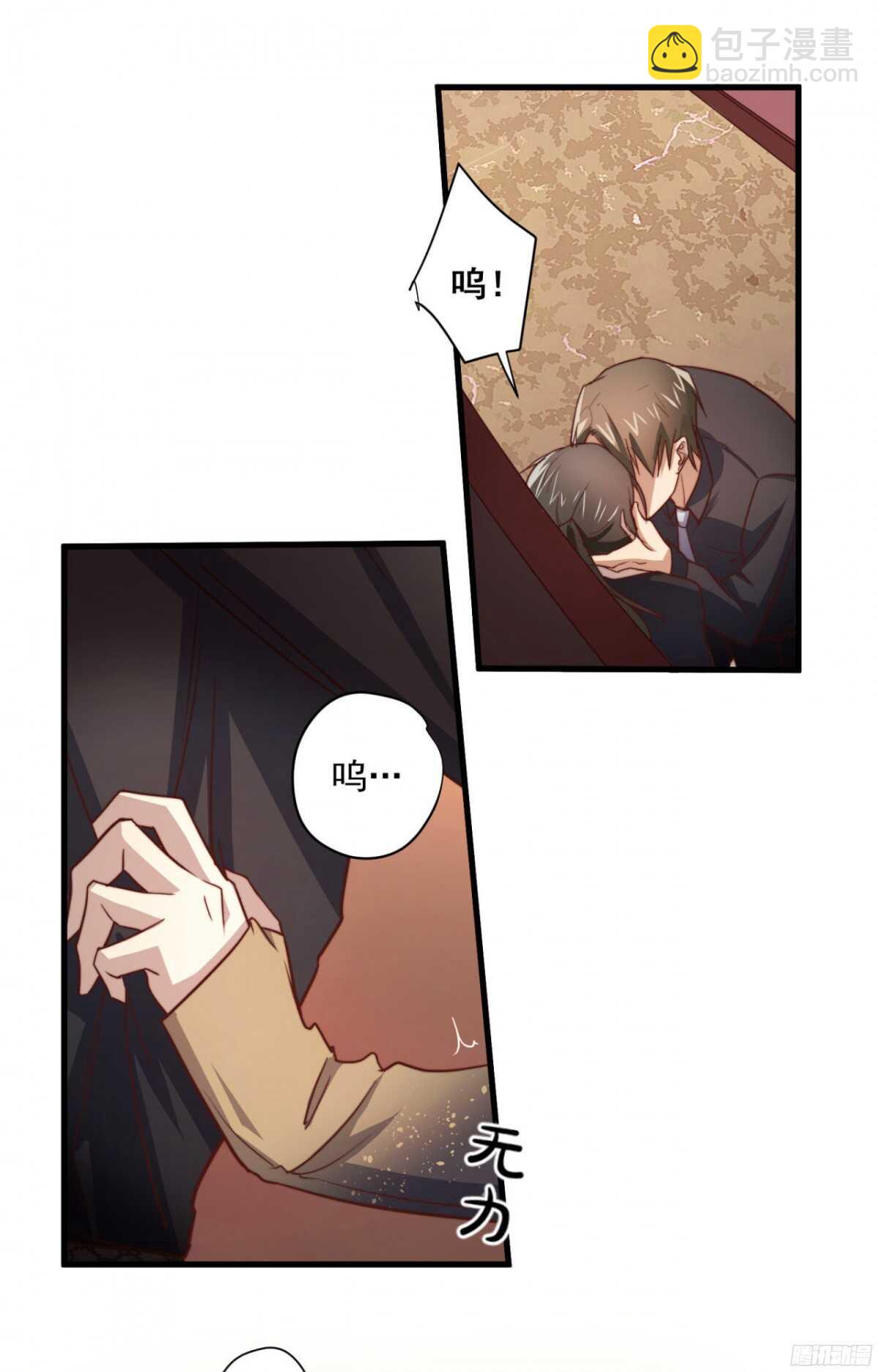 第41回 还不懂？只好硬上了5