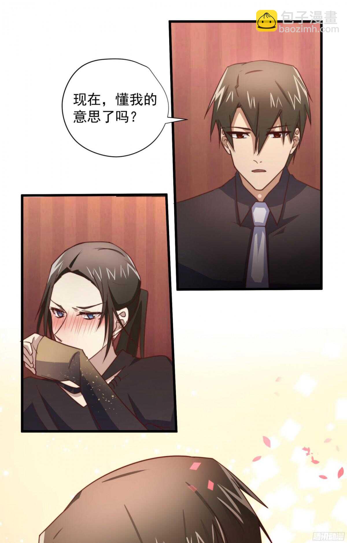 第41回 还不懂？只好硬上了7
