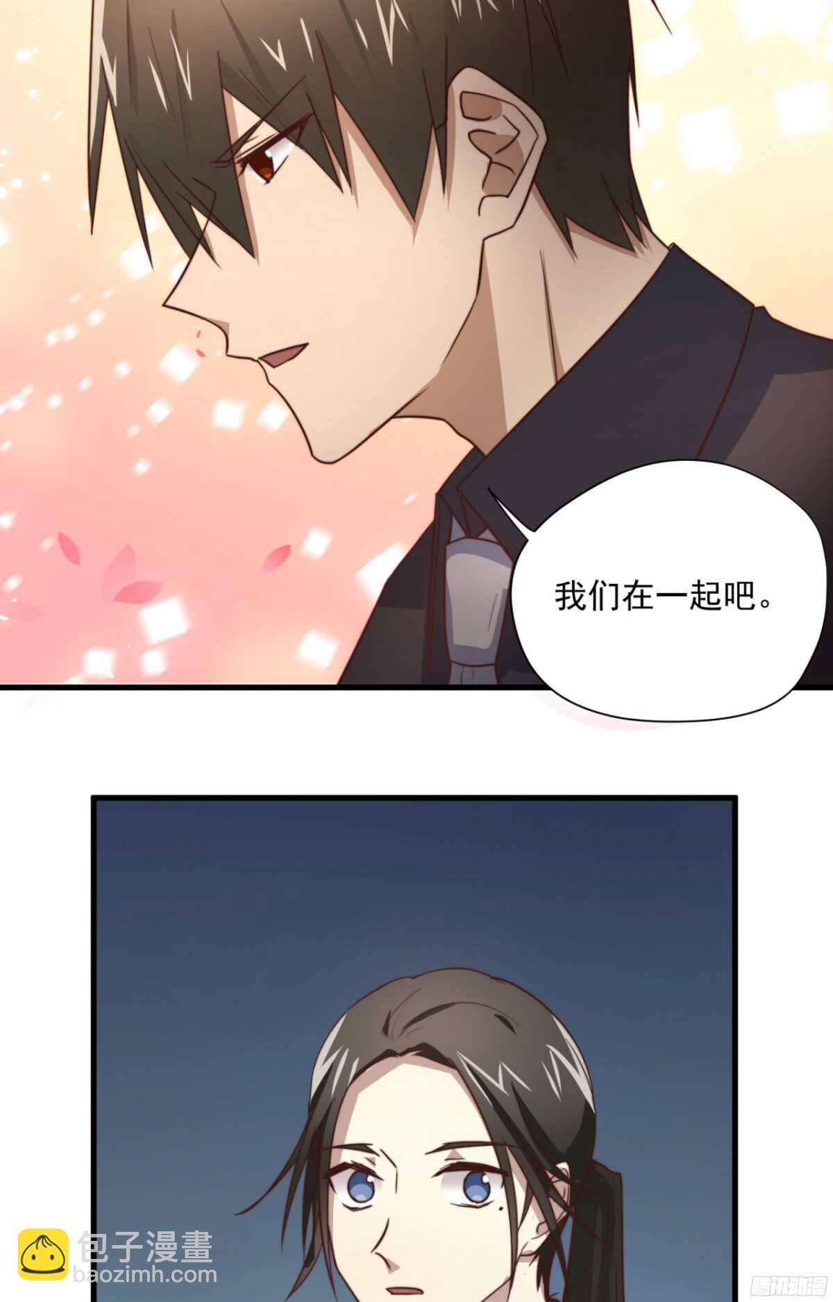 第41回 还不懂？只好硬上了8
