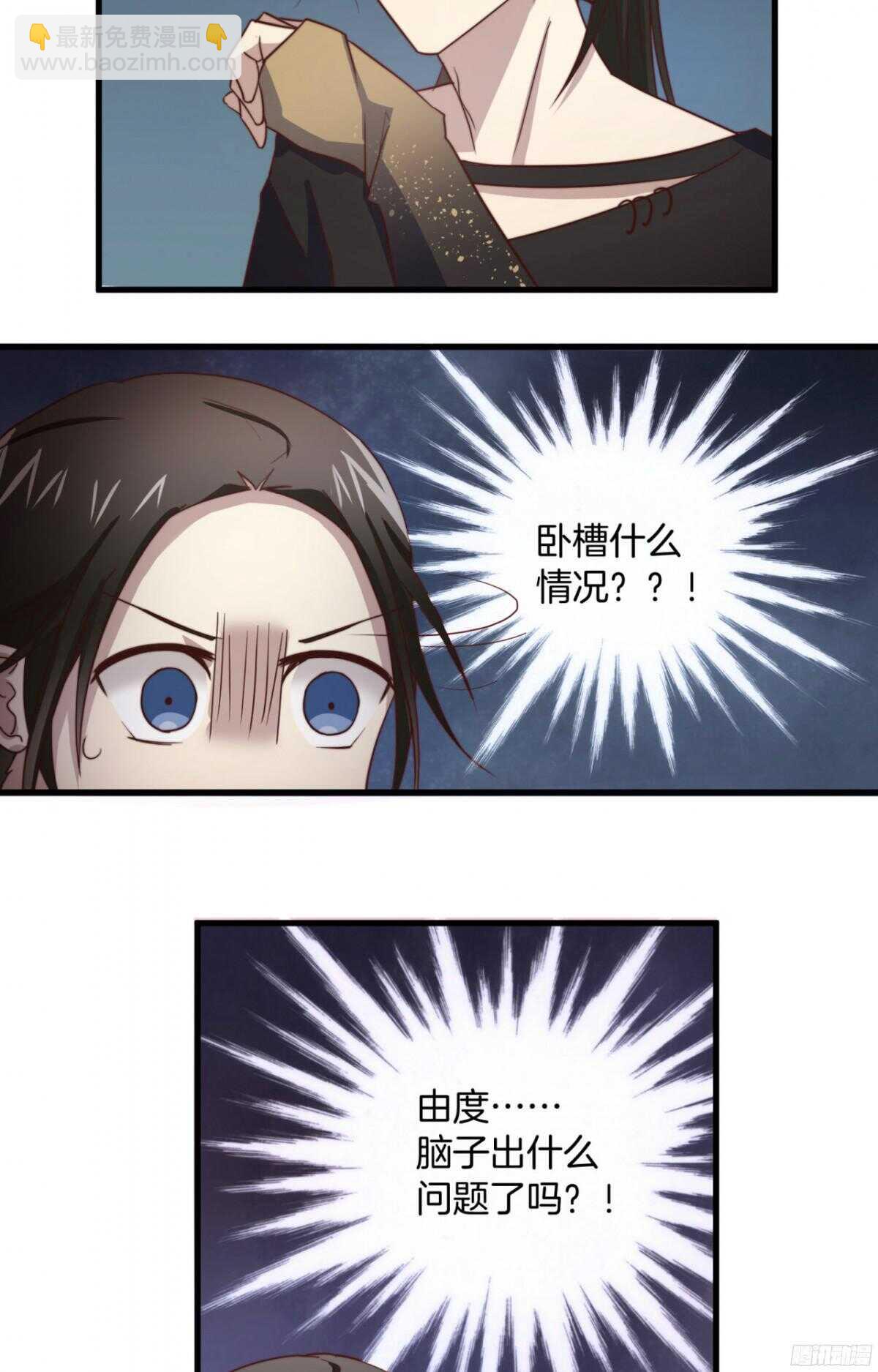 第41回 还不懂？只好硬上了9