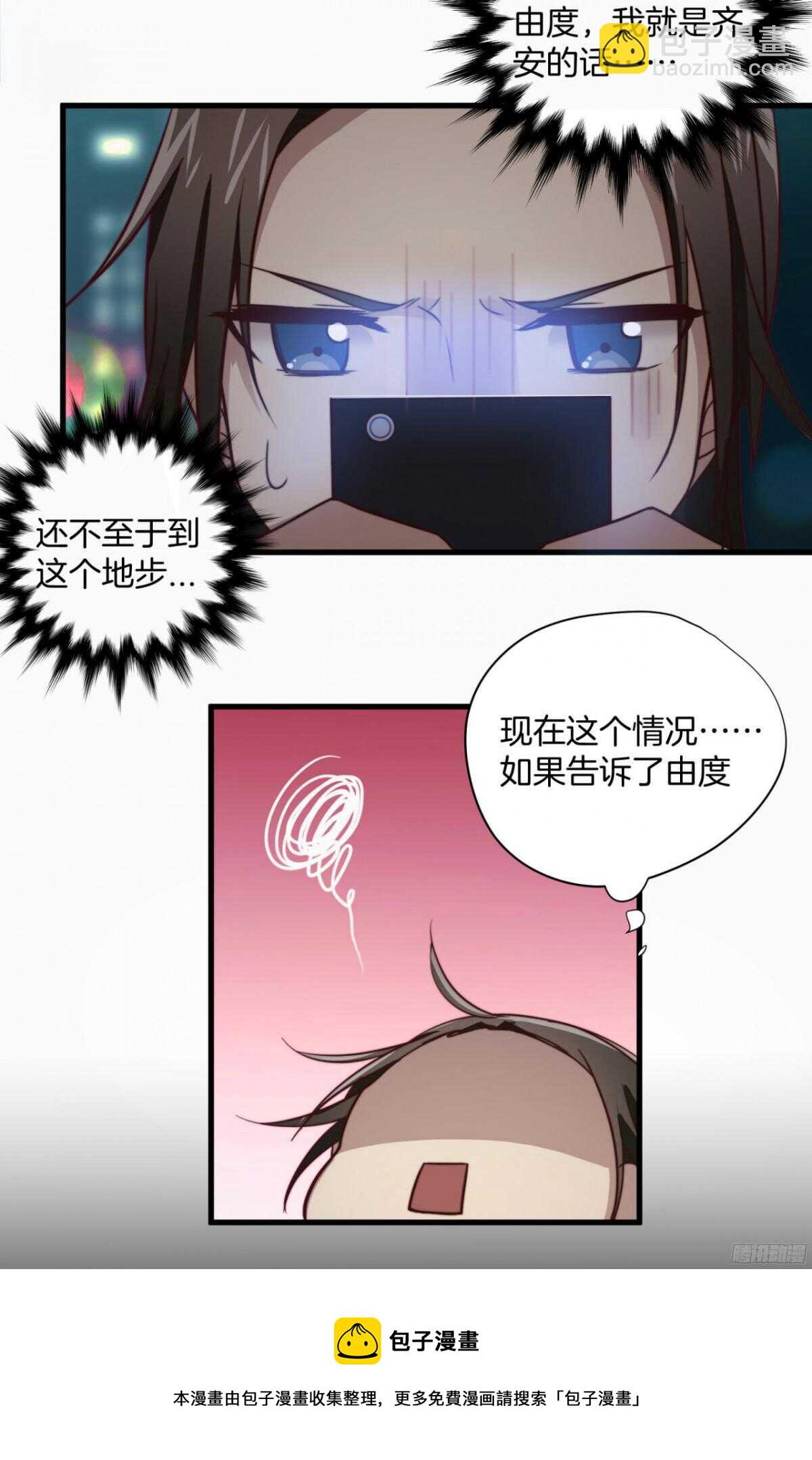 第42回 上床，我帮你10