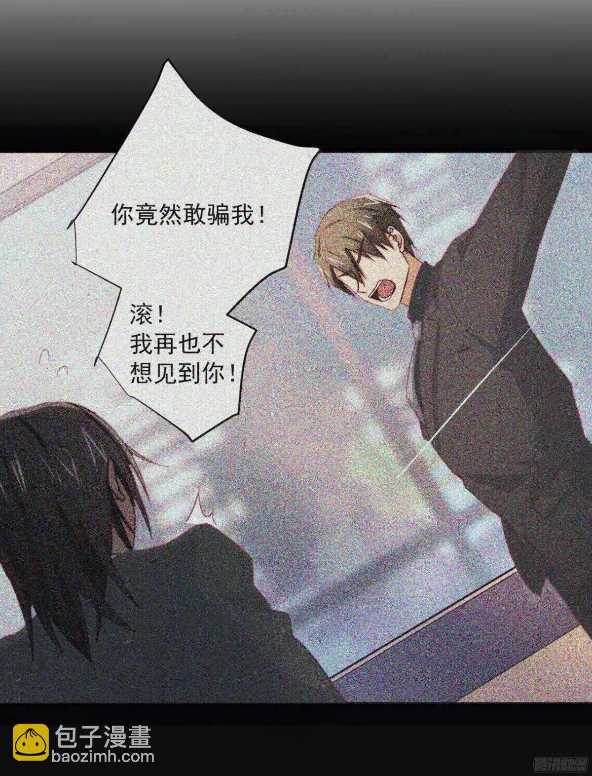 第42回 上床，我帮你11
