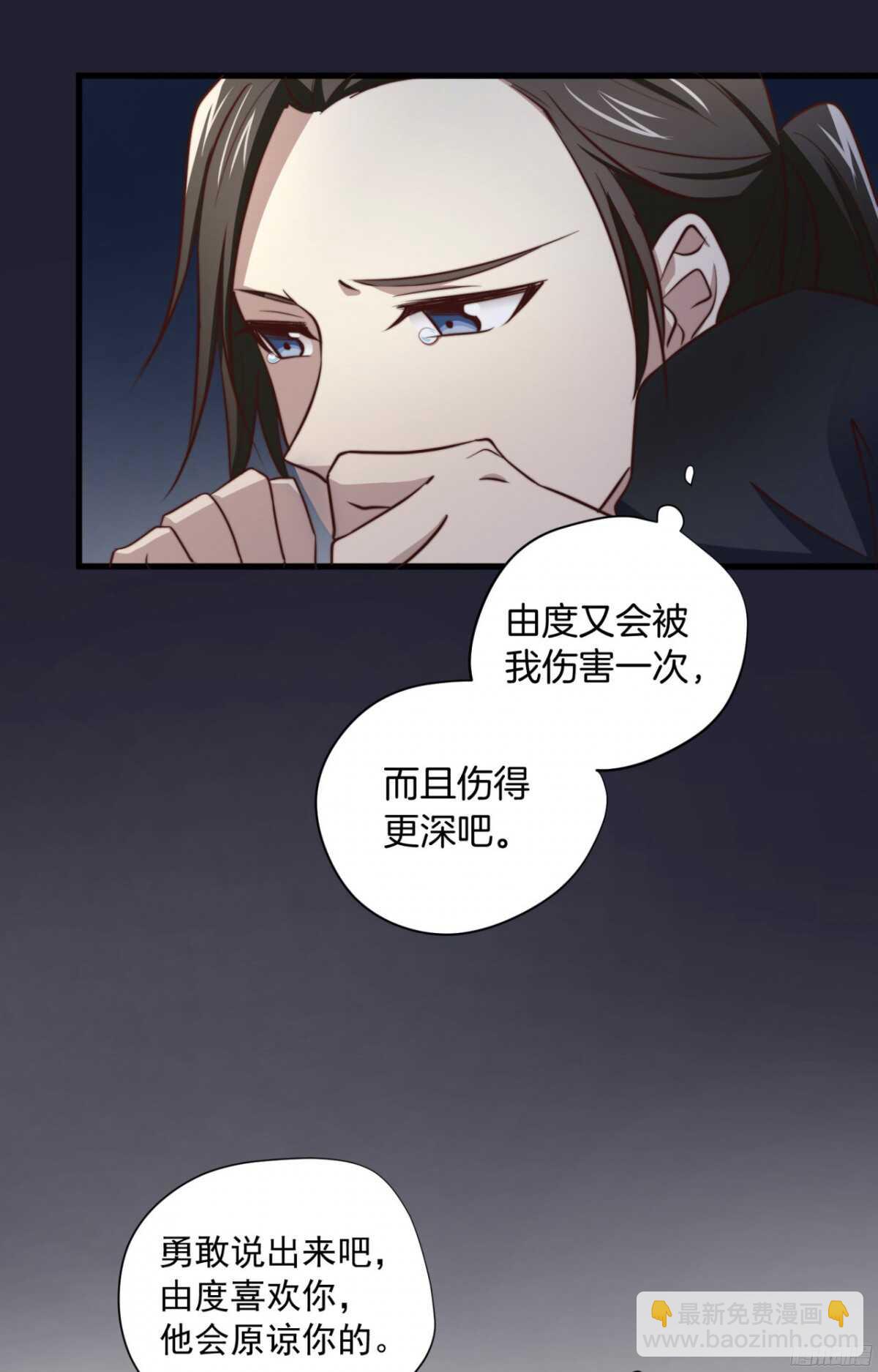 第42回 上床，我帮你12
