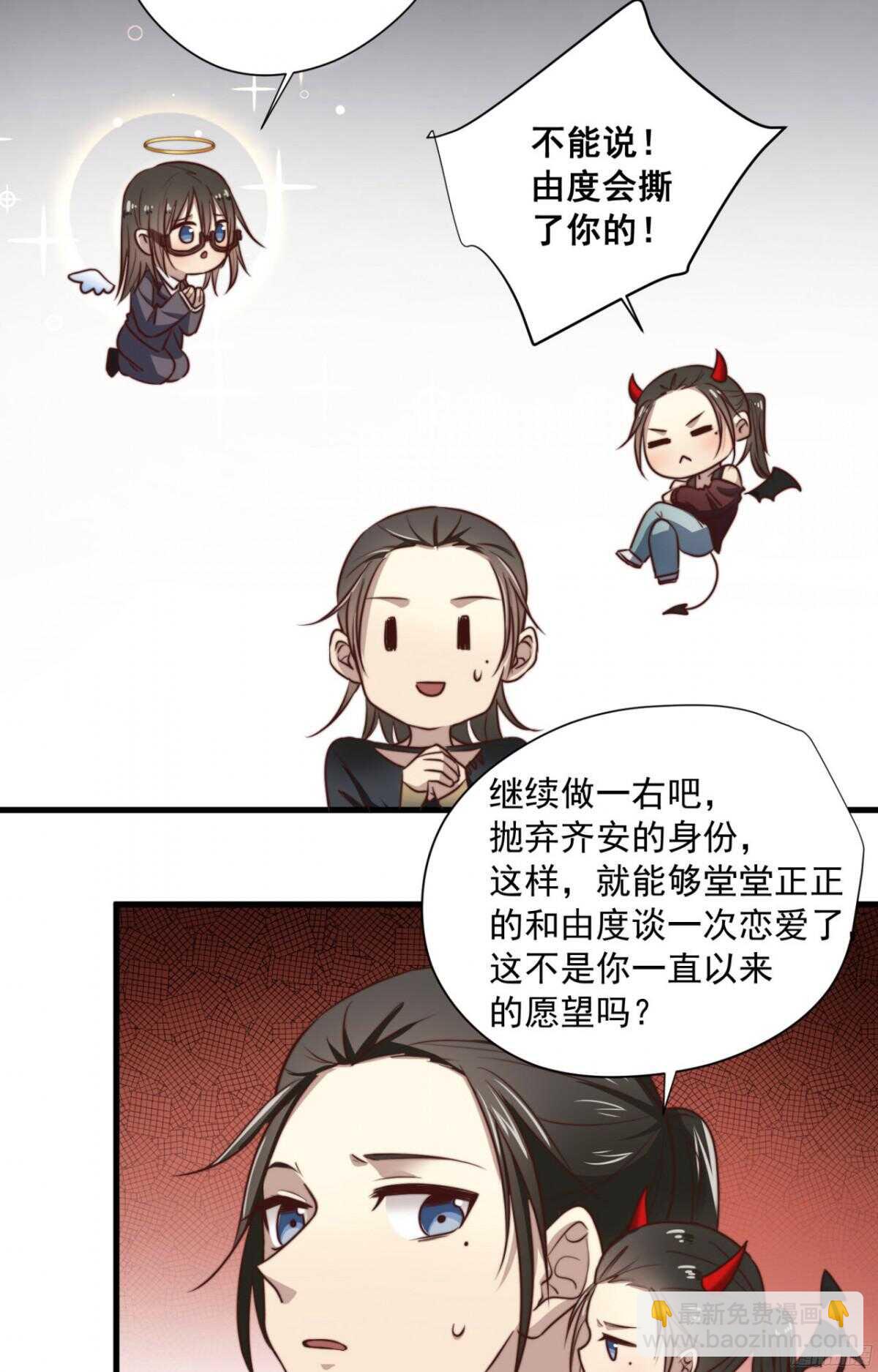 第42回 上床，我帮你13
