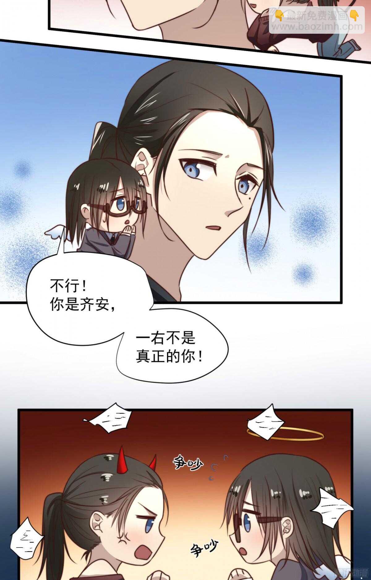 第42回 上床，我帮你14
