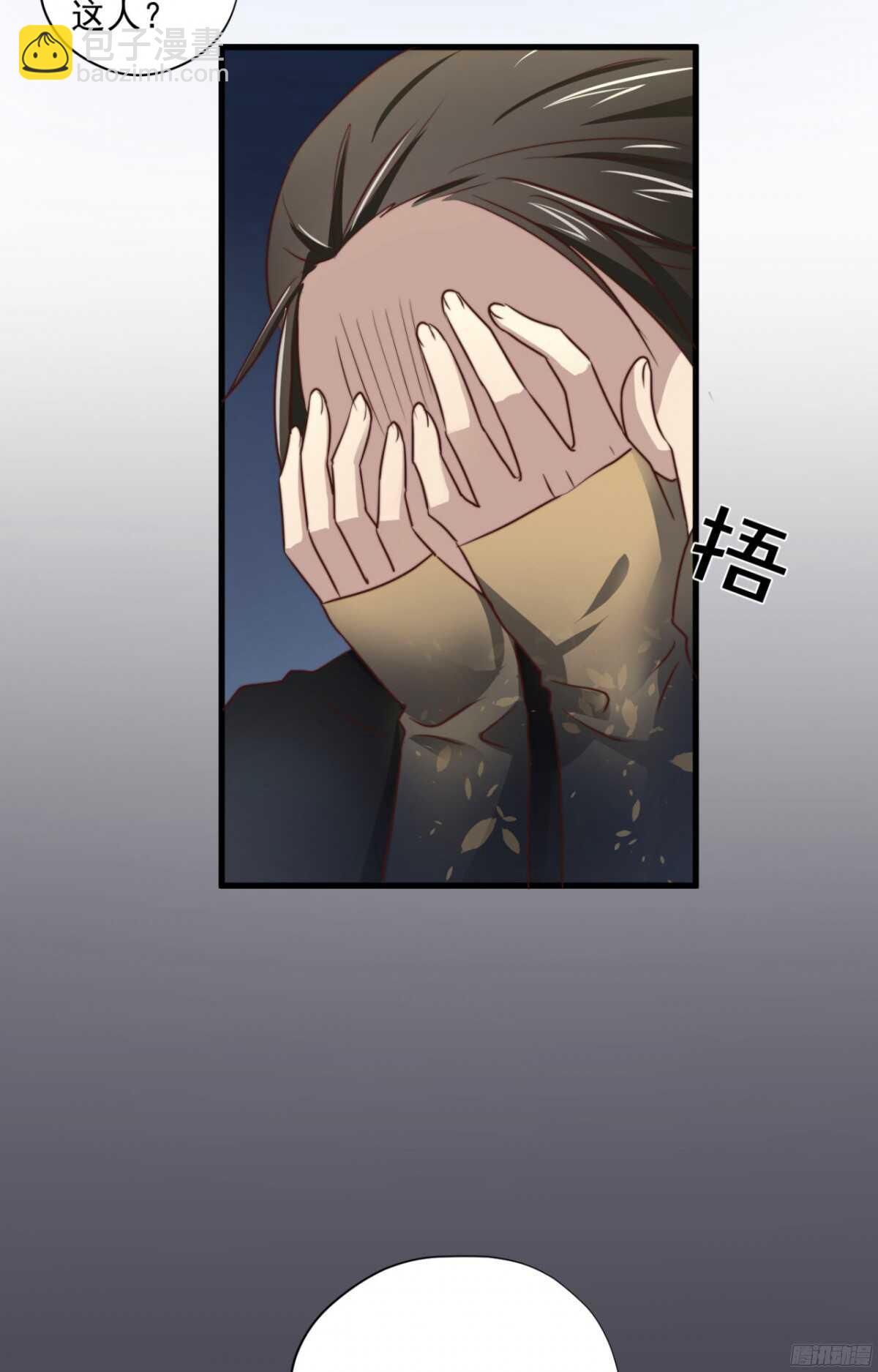 第42回 上床，我帮你16