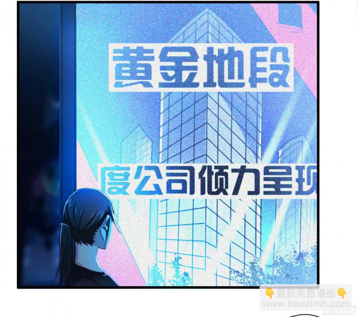 第42回 上床，我帮你2