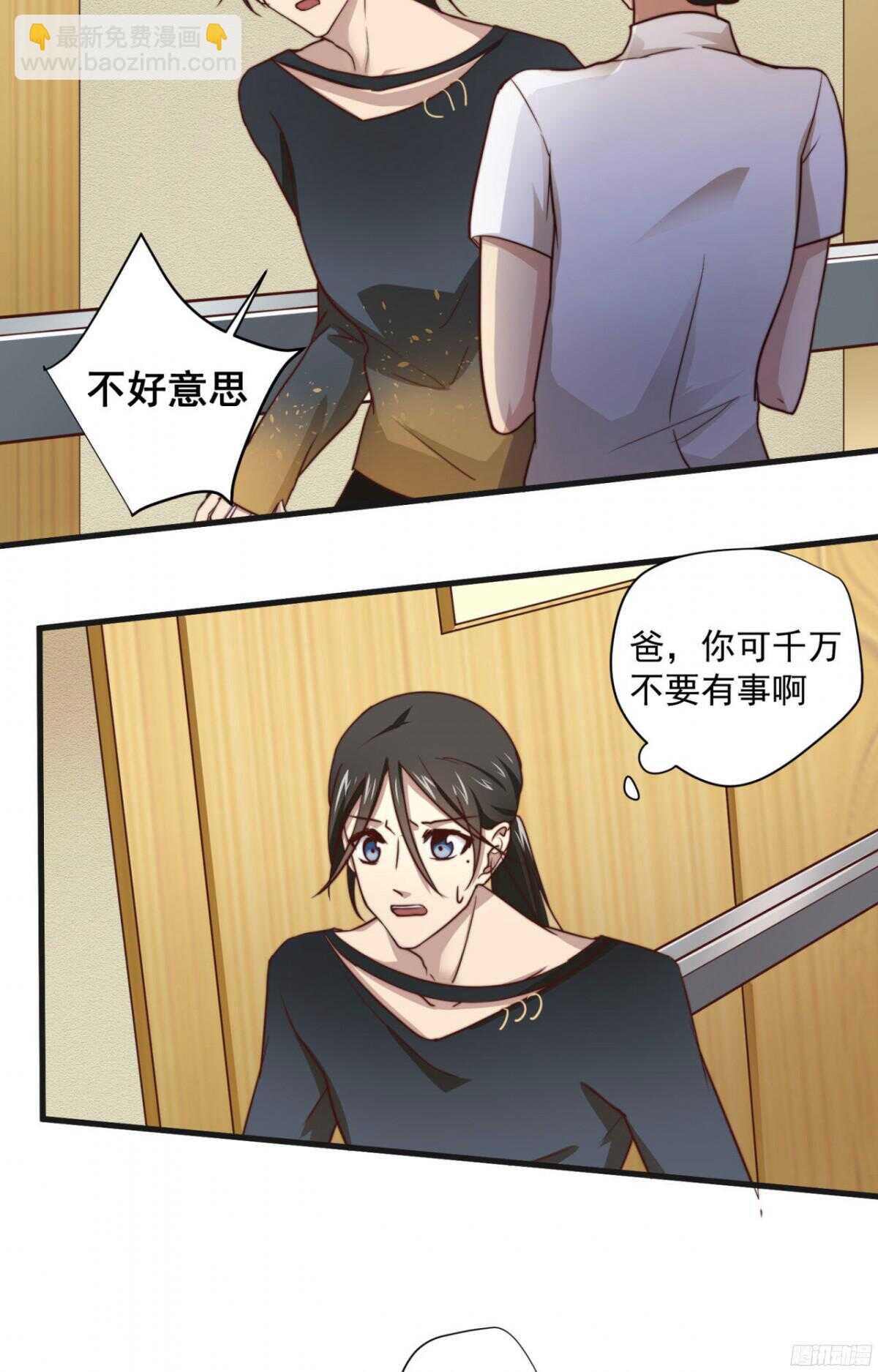 第42回 上床，我帮你24