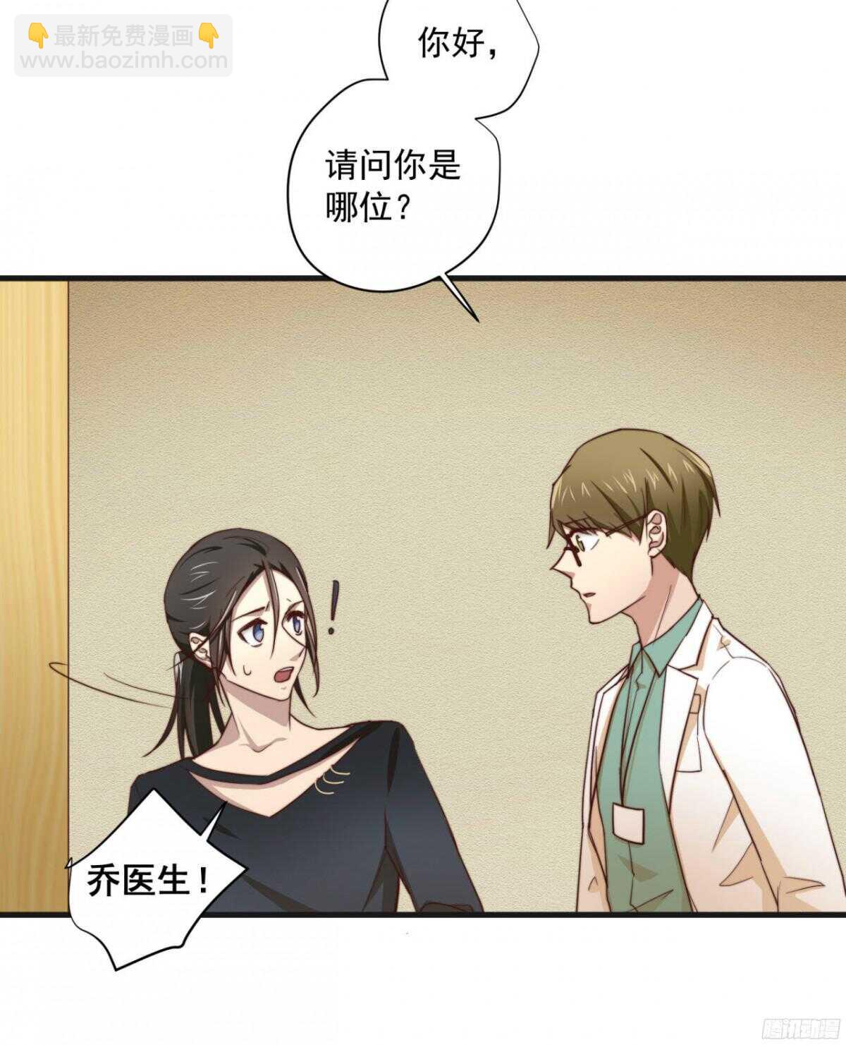 第42回 上床，我帮你25