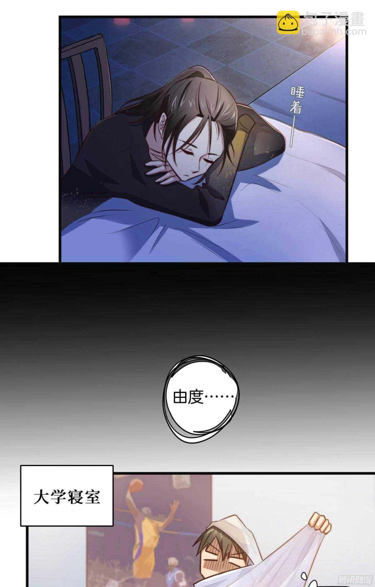 第42回 上床，我帮你39