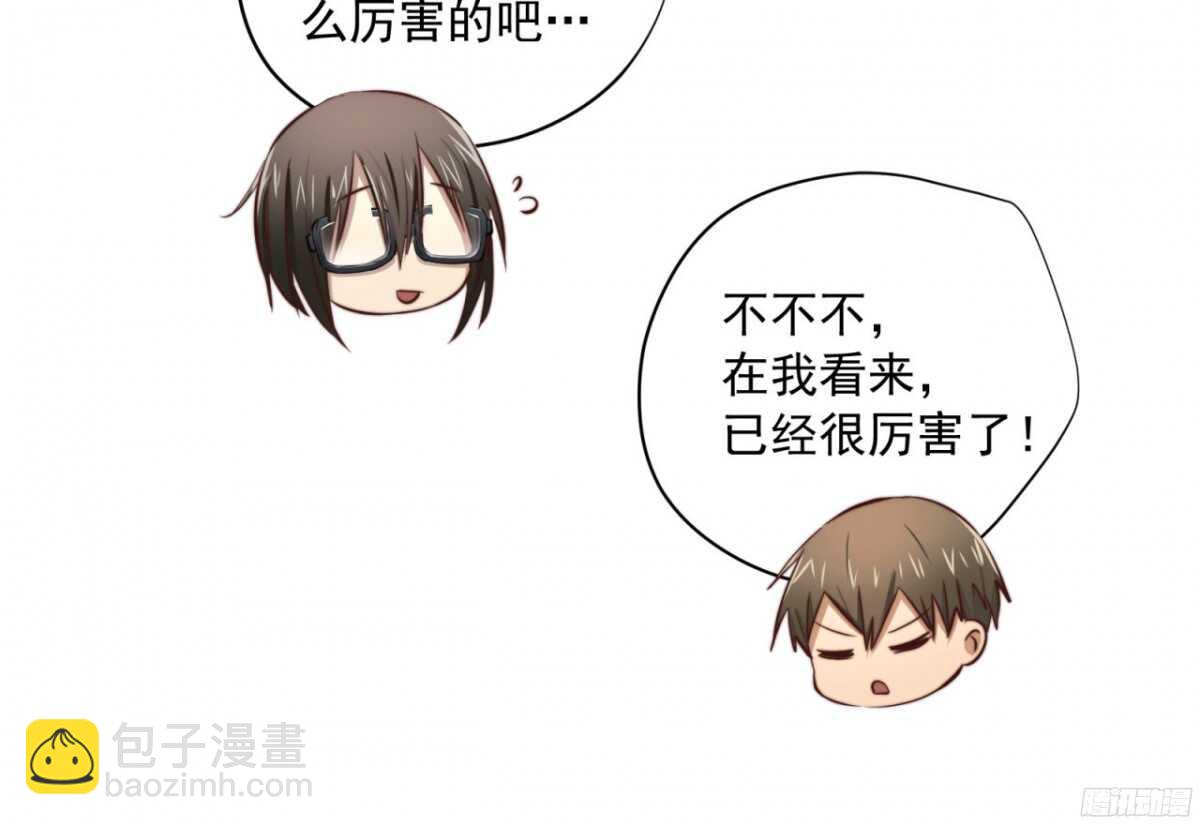 第42回 上床，我帮你44