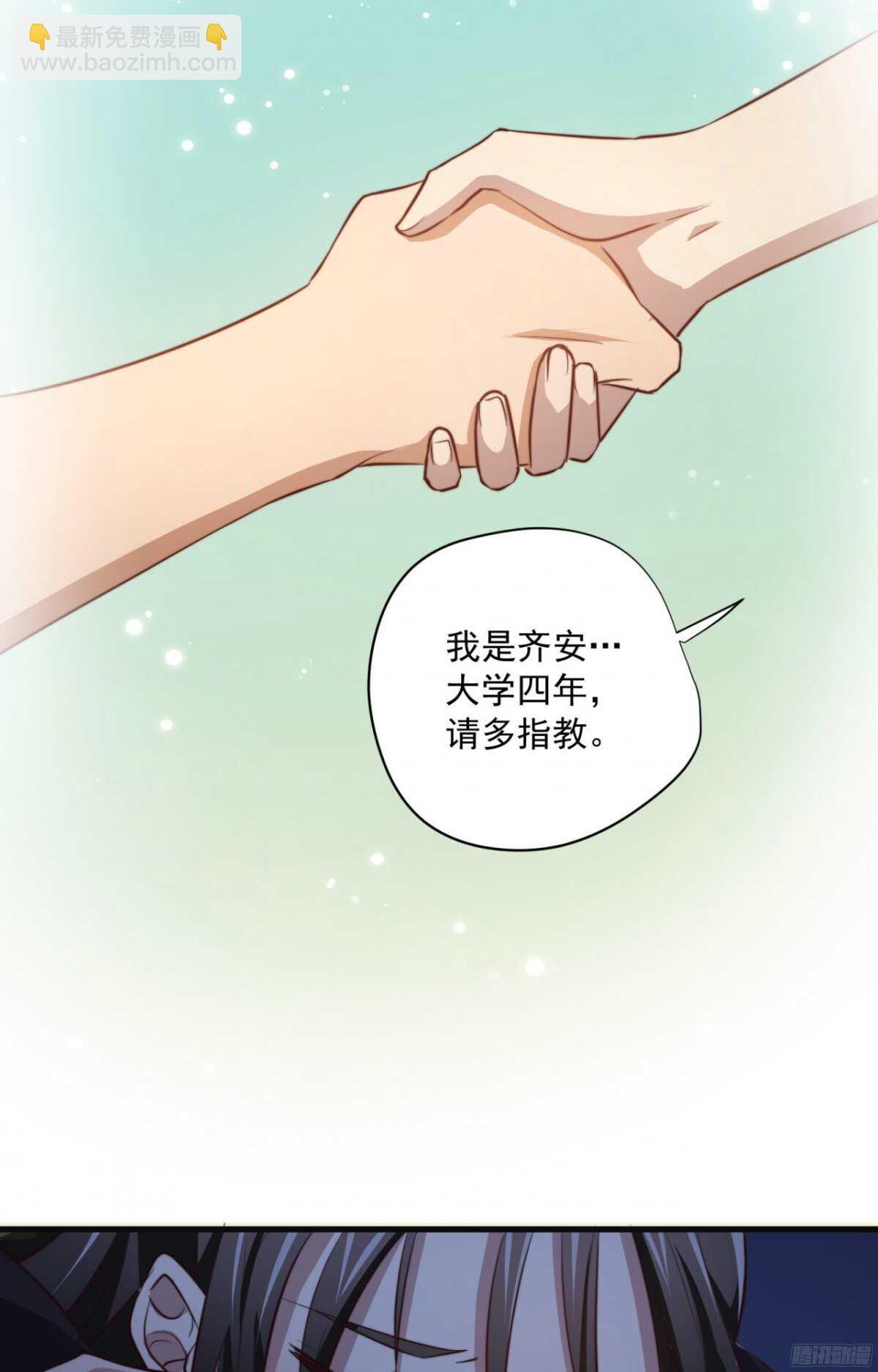 第42回 上床，我帮你50