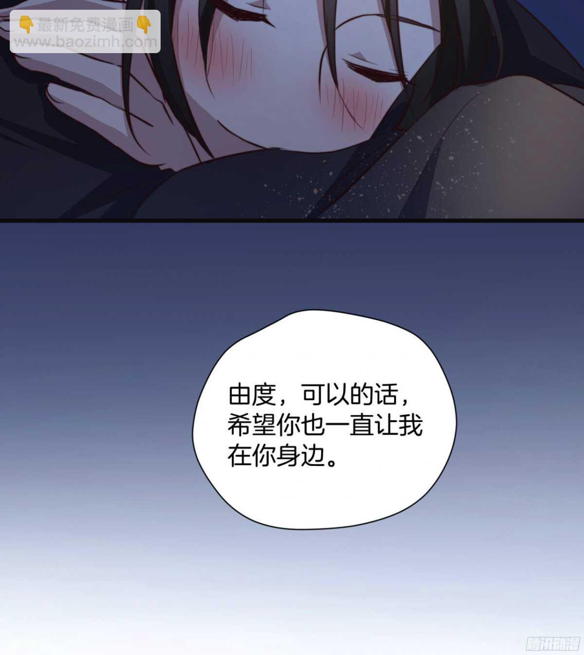 第42回 上床，我帮你51