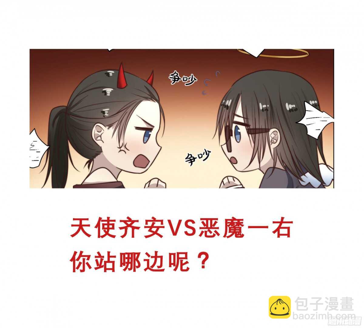第42回 上床，我帮你53